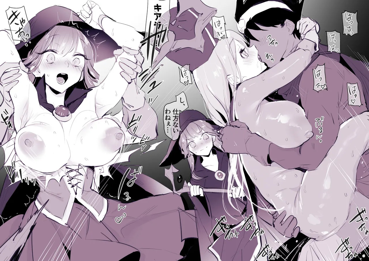 [ぽりうれたん] ぽりうれたん短編集-惚- - Page 215