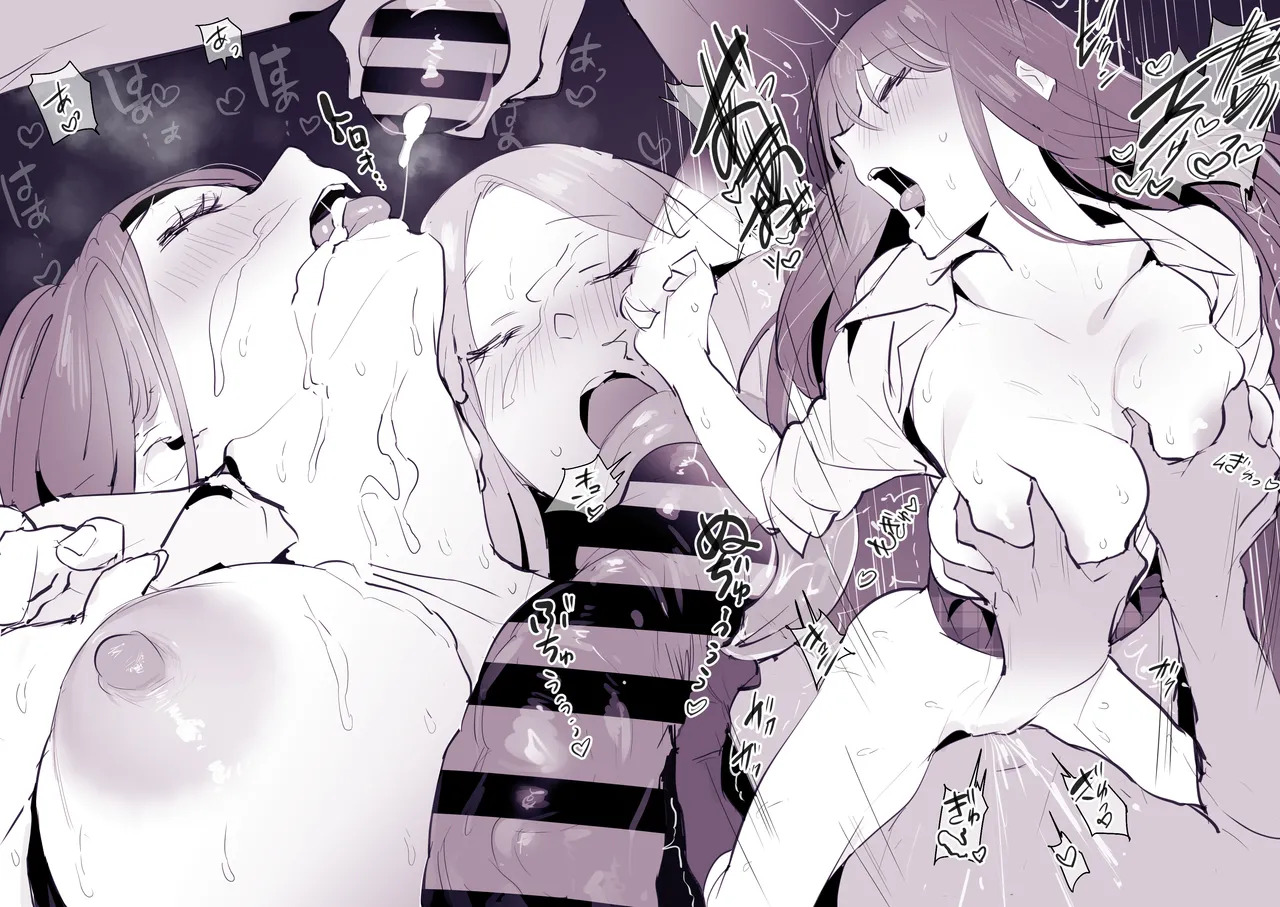 [ぽりうれたん] ぽりうれたん短編集-惚- - Page 233