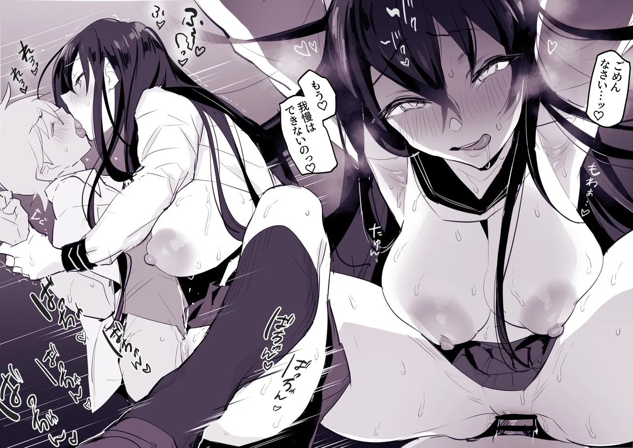 [ぽりうれたん] ぽりうれたん短編集-惚- - Page 249