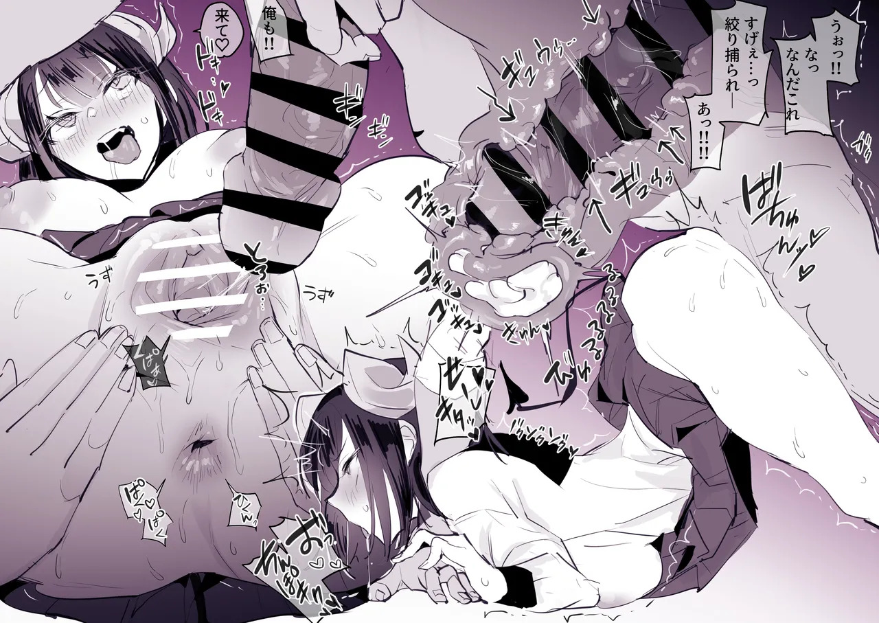 [ぽりうれたん] ぽりうれたん短編集-惚- - Page 257