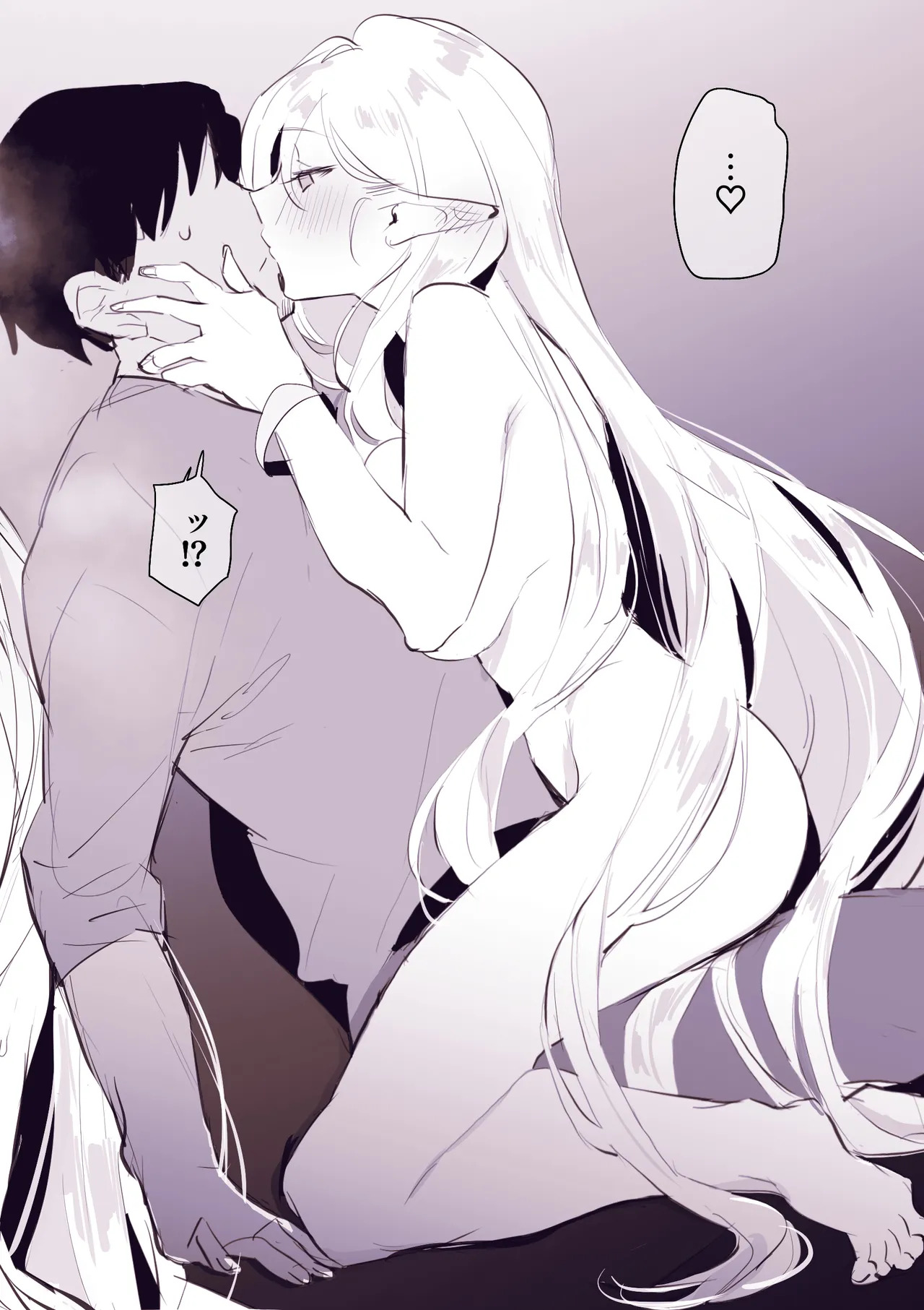 [ぽりうれたん] ぽりうれたん短編集-惚- - Page 67