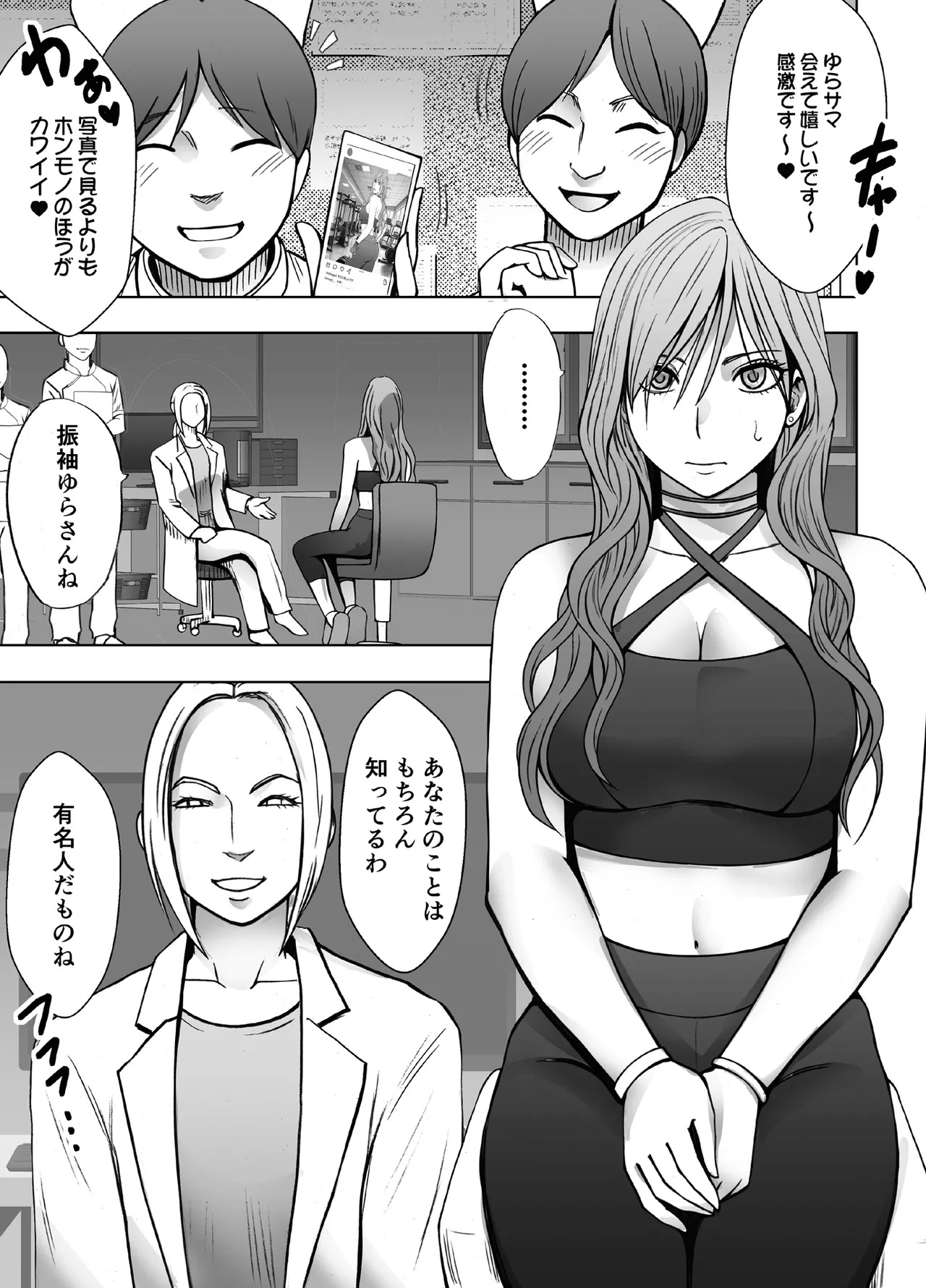 Preview page 6