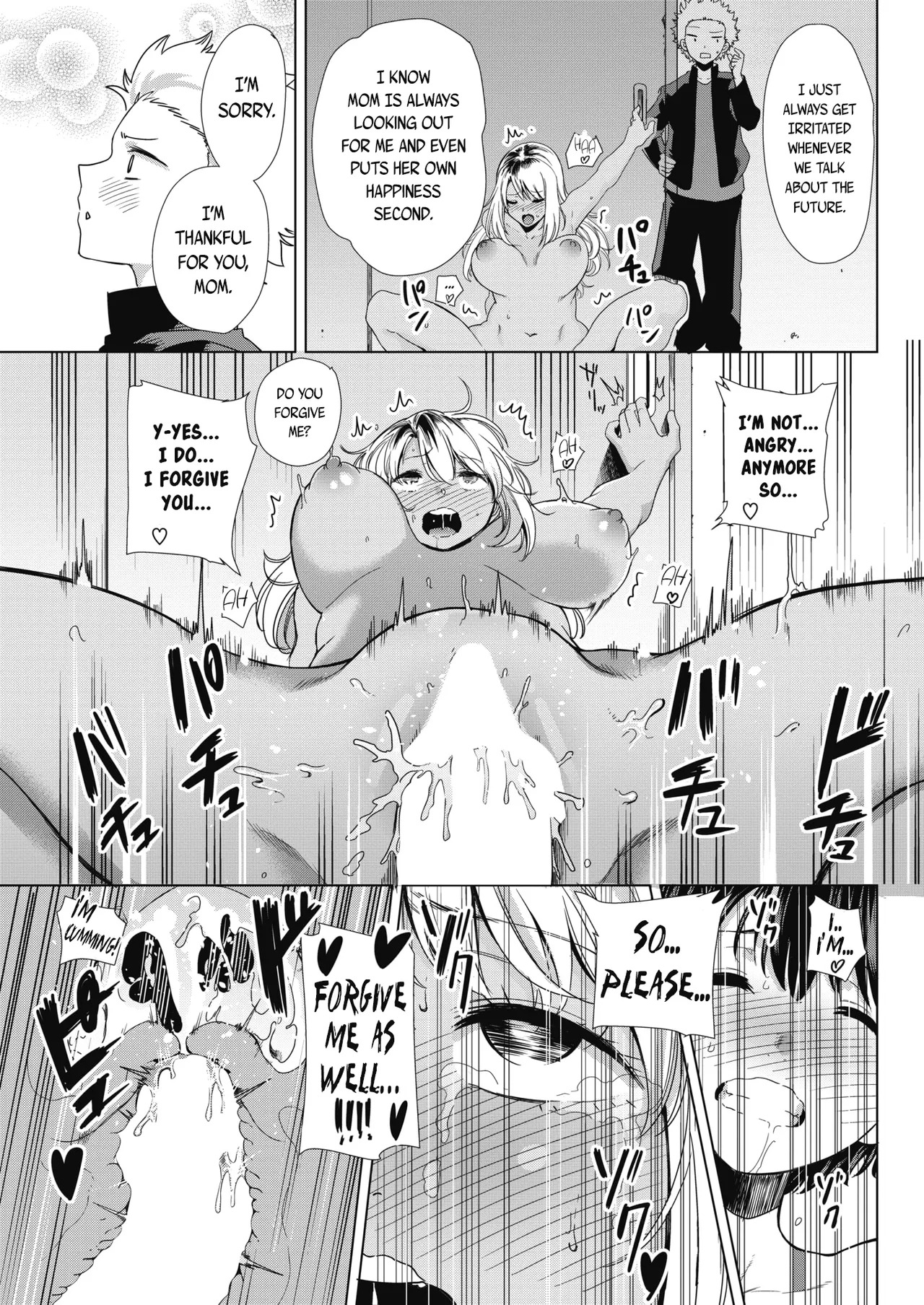 [Kurosu Gatari] Waru Mama no Yudan! - Page 19