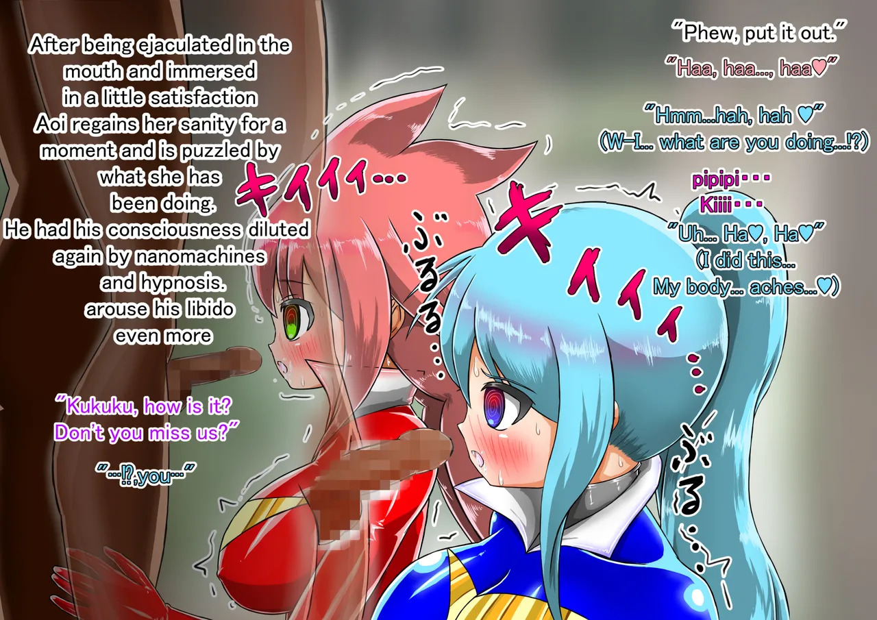 [Barux ] Rusty Blue brainwashed to defeat [ENG Ver.] - Page 174