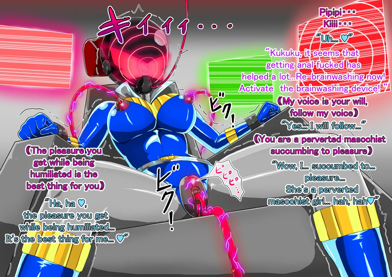 [Barux ] Rusty Blue brainwashed to defeat [ENG Ver.] - Page 234