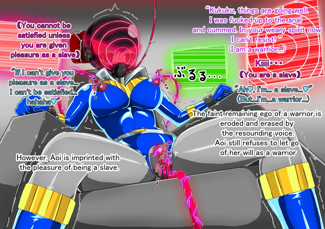 [Barux ] Rusty Blue brainwashed to defeat [ENG Ver.] - Page 235