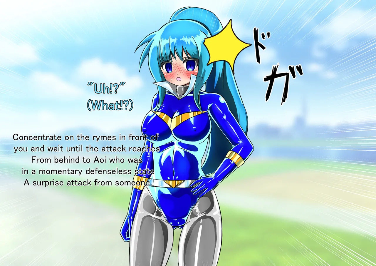 [Barux ] Rusty Blue brainwashed to defeat [ENG Ver.] - Page 27
