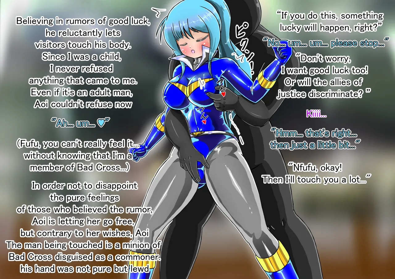 [Barux ] Rusty Blue brainwashed to defeat [ENG Ver.] - Page 87
