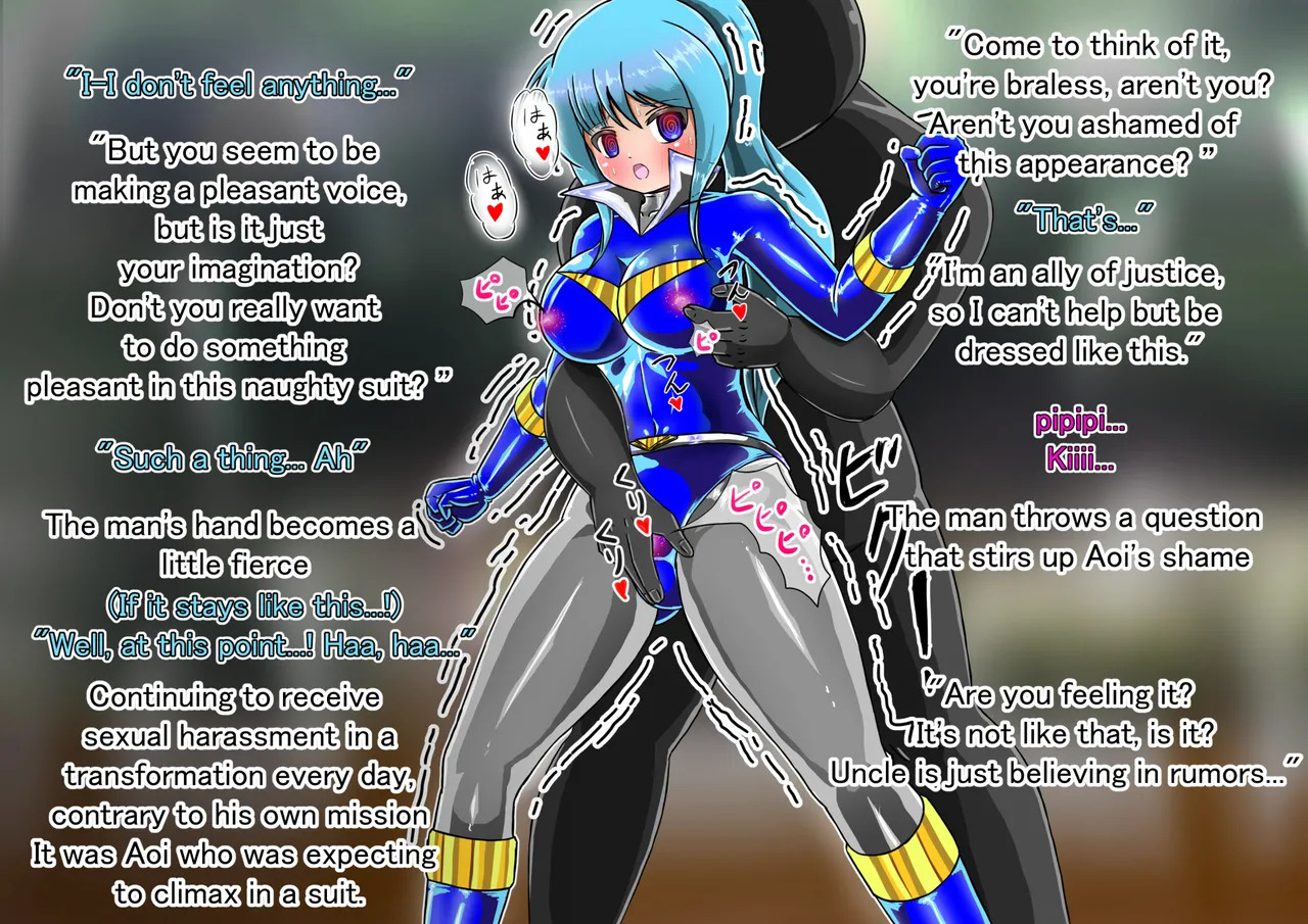 [Barux ] Rusty Blue brainwashed to defeat [ENG Ver.] - Page 88