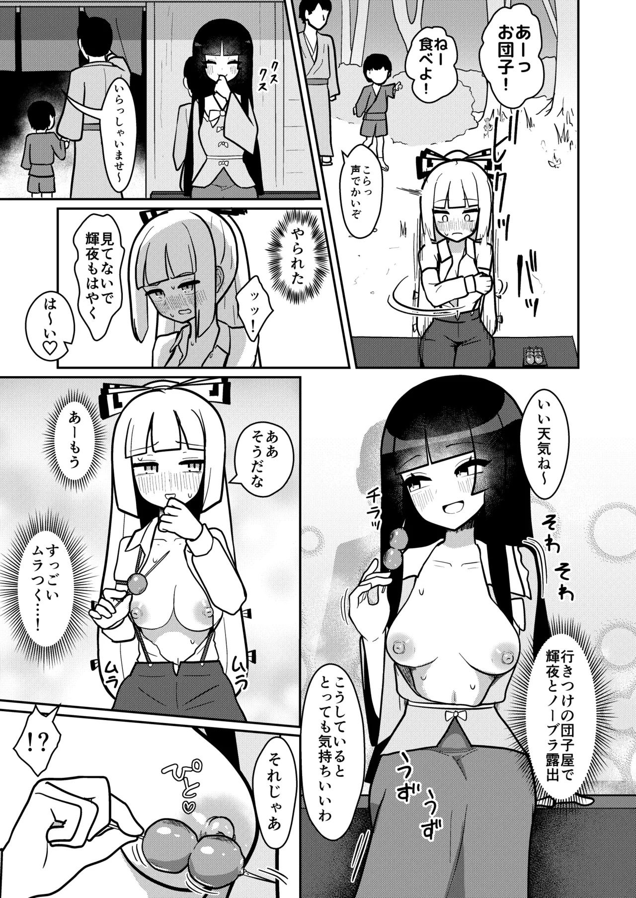 Preview page 6