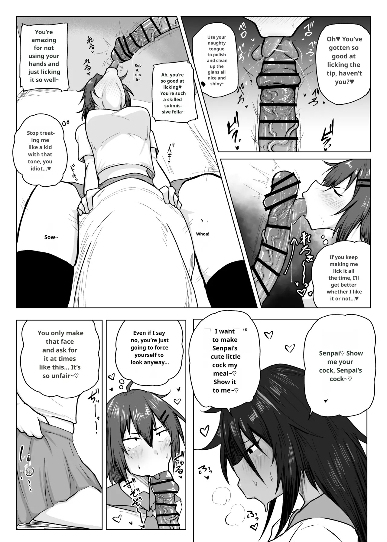 [Tar7mg (Amatsuga Shin)] Dekkai Kouhai to Chitchai Senpai [English] [MTL] - Page 10