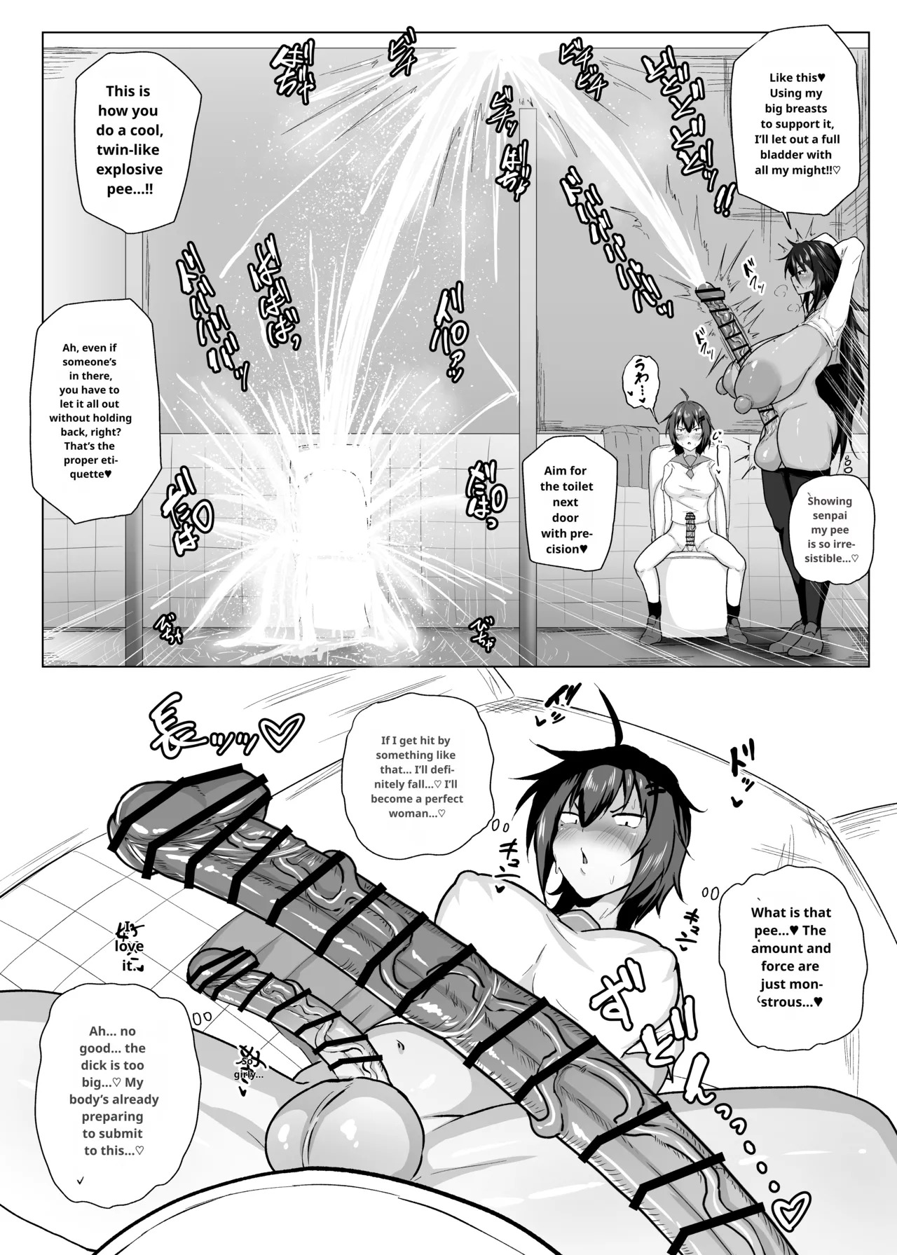 [Tar7mg (Amatsuga Shin)] Dekkai Kouhai to Chitchai Senpai [English] [MTL] - Page 22