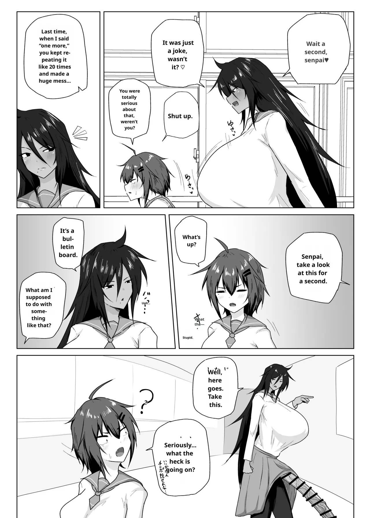 [Tar7mg (Amatsuga Shin)] Dekkai Kouhai to Chitchai Senpai [English] [MTL] - Page 24