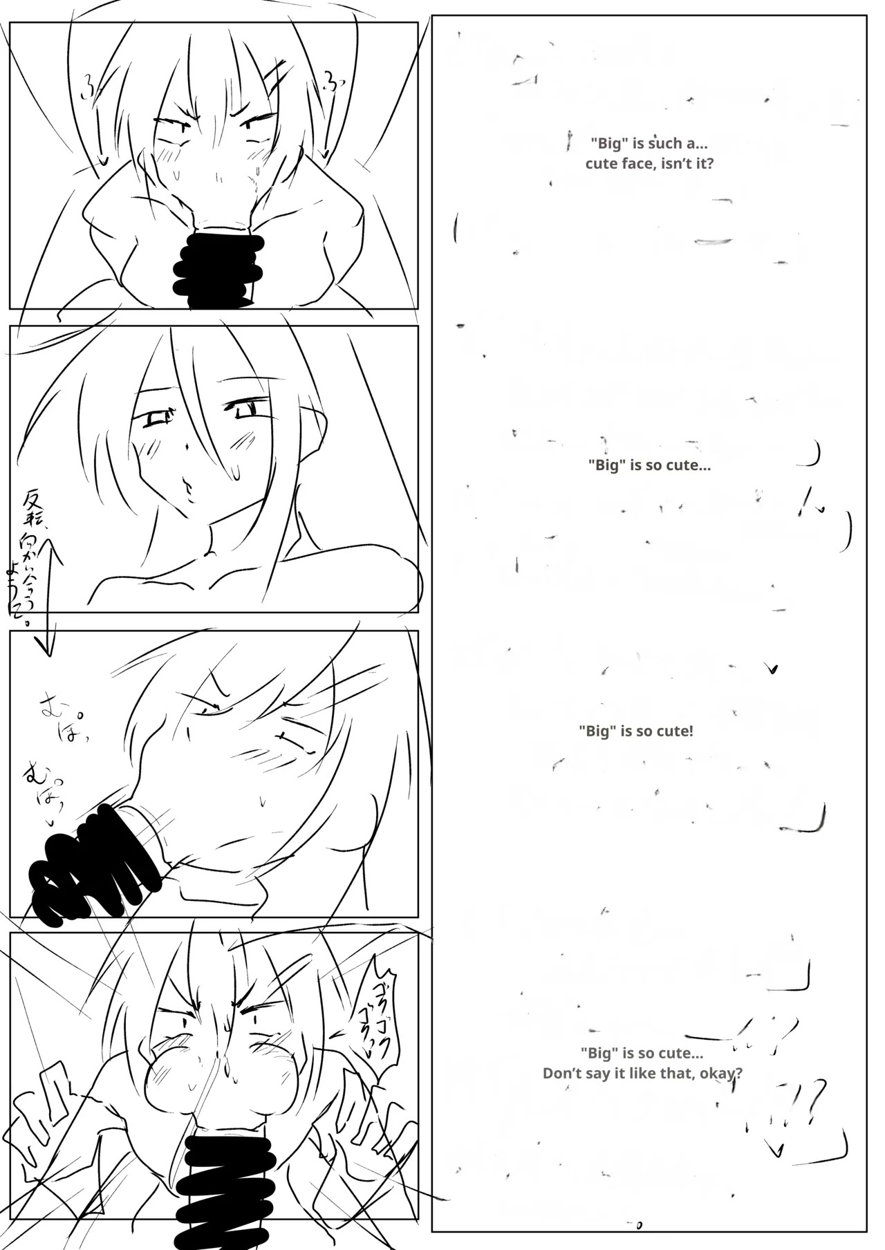 [Tar7mg (Amatsuga Shin)] Dekkai Kouhai to Chitchai Senpai [English] [MTL] - Page 32