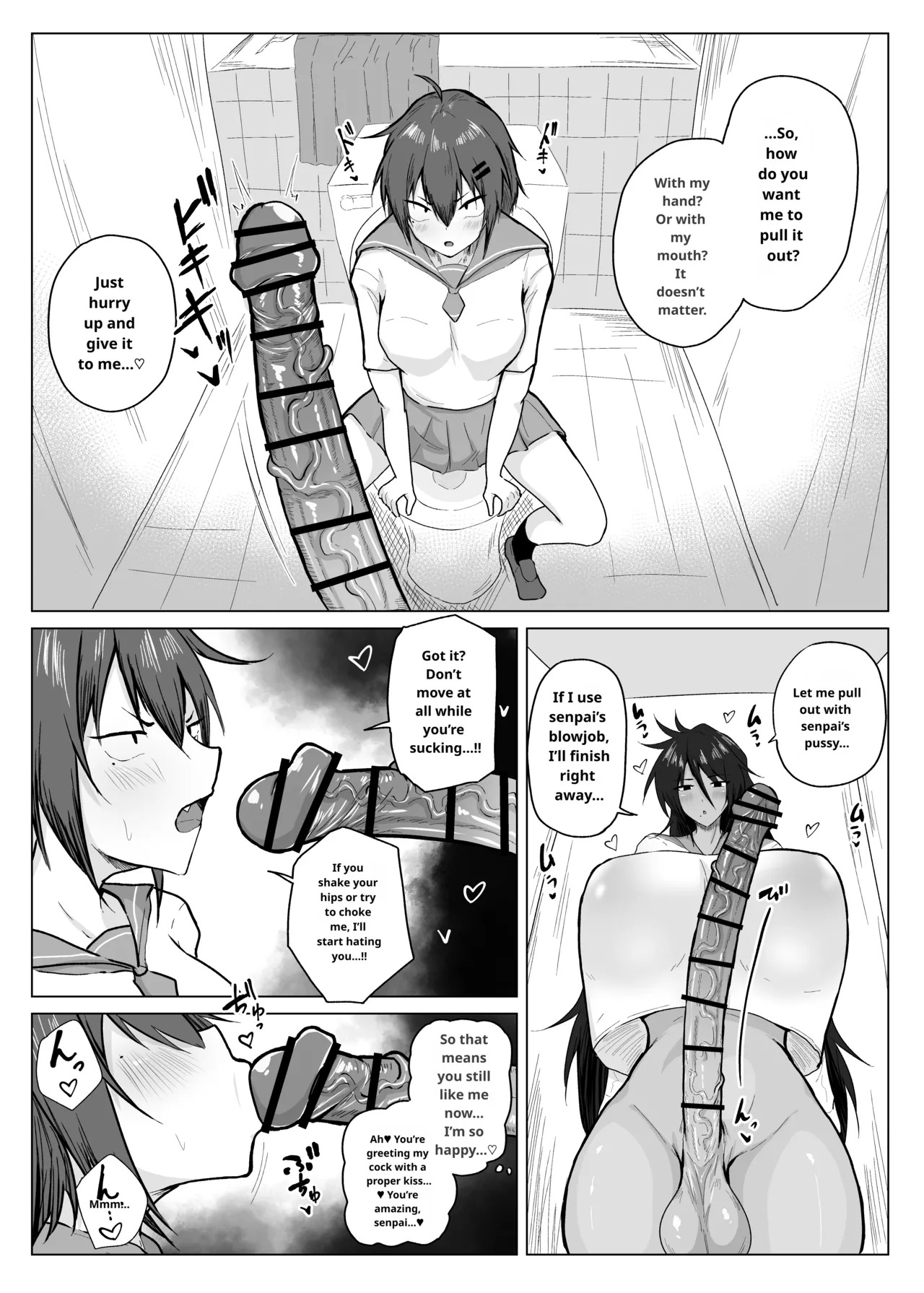 [Tar7mg (Amatsuga Shin)] Dekkai Kouhai to Chitchai Senpai [English] [MTL] - Page 9
