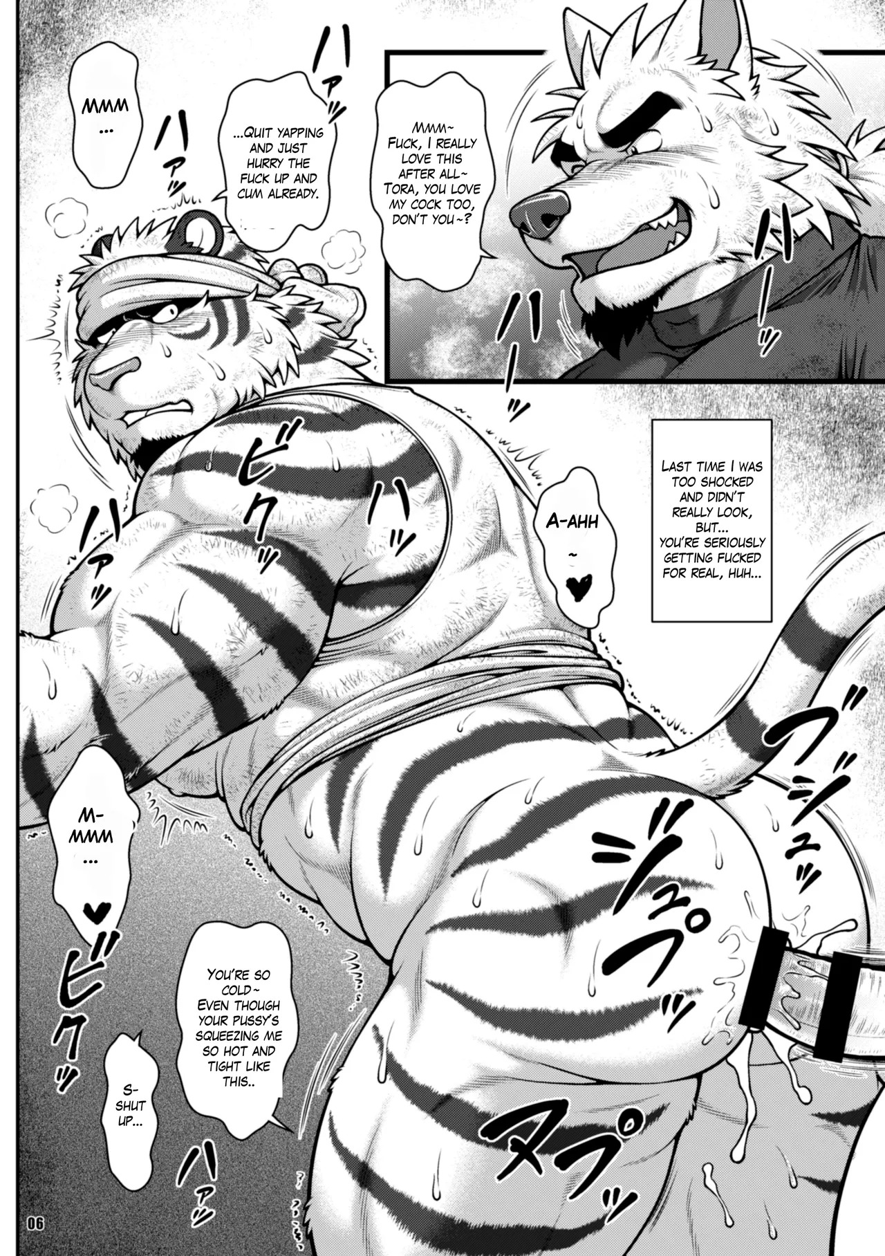 [Jamboree! (jin)] On-site Tiger [Digital] [English] - Page 14