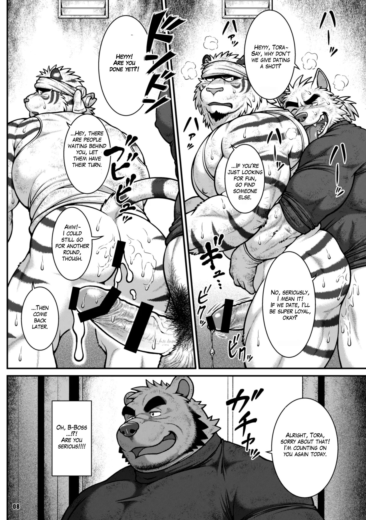 [Jamboree! (jin)] On-site Tiger [Digital] [English] - Page 16