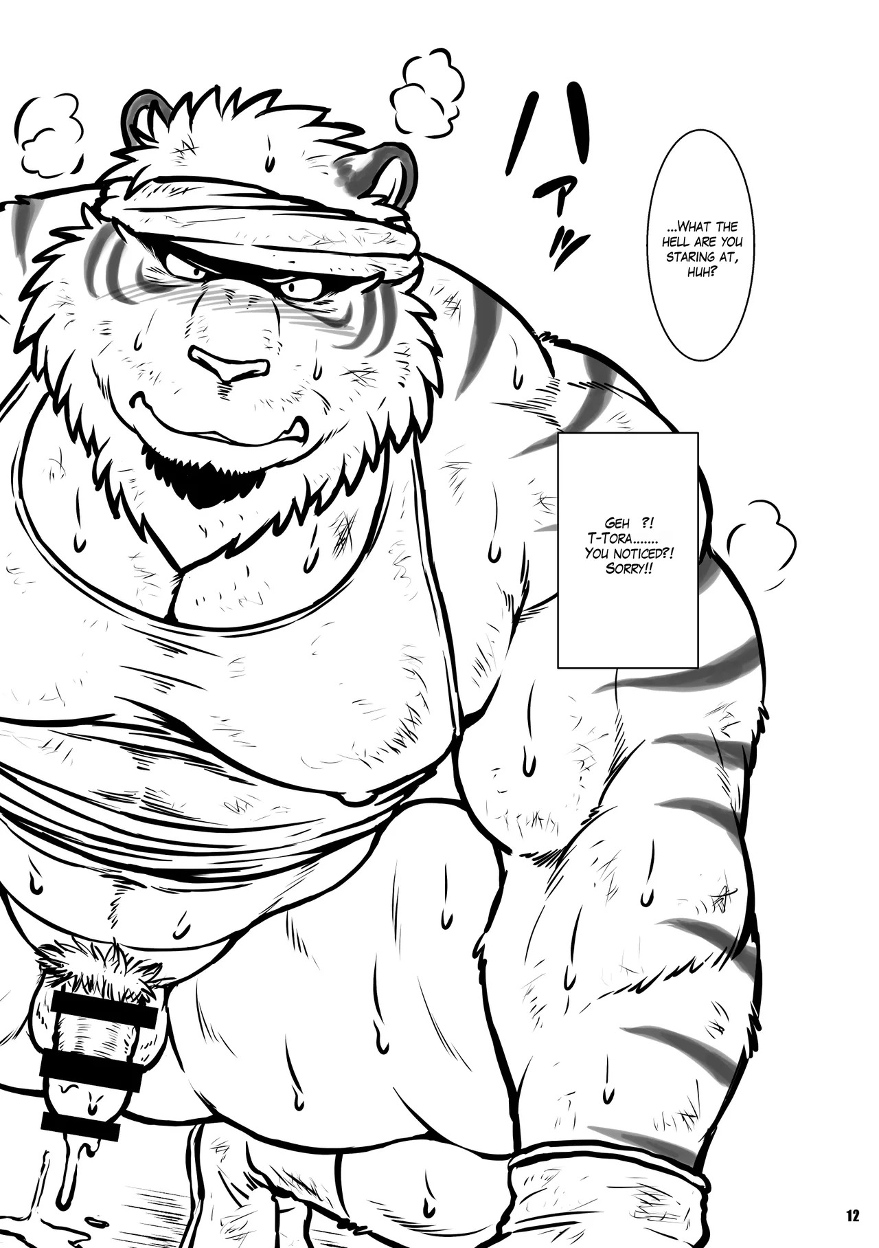 [Jamboree! (jin)] On-site Tiger [Digital] [English] - Page 20