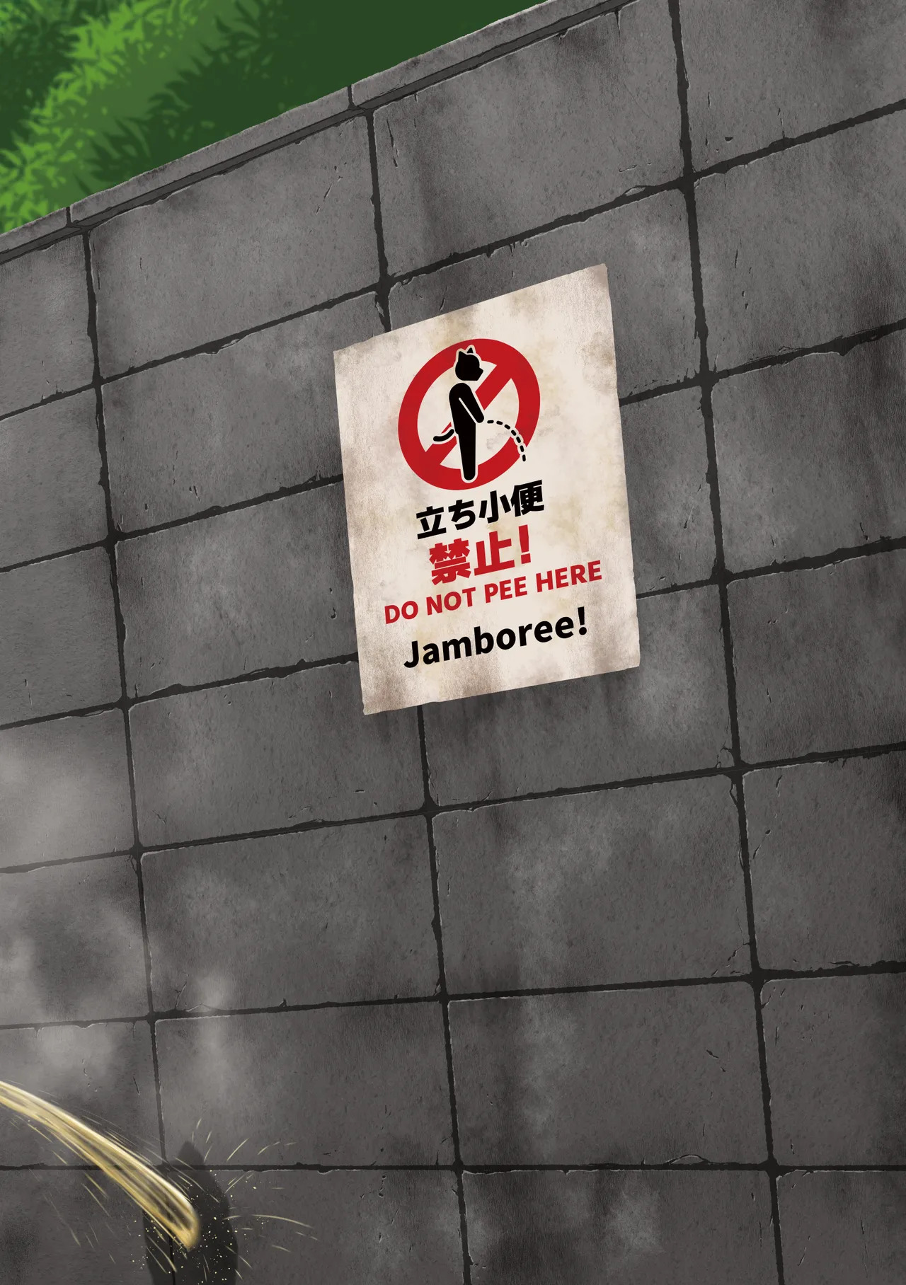 [Jamboree! (jin)] On-site Tiger [Digital] [English] - Page 24