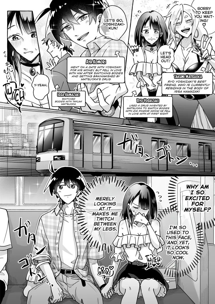 [Marialite (Cushion Souu)] Kawaii Kanojo ni Goyoujin!? 2 | Beware of Cute Girlfriends! 2 [English] [GTF] - Page 1