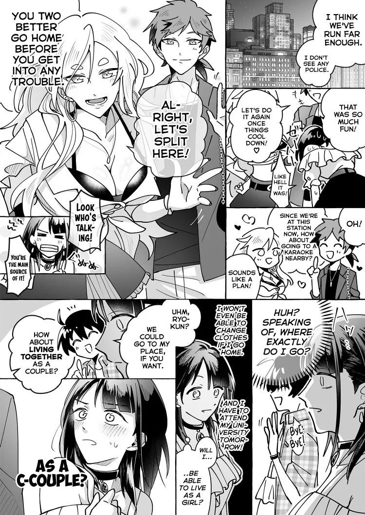 [Marialite (Cushion Souu)] Kawaii Kanojo ni Goyoujin!? 2 | Beware of Cute Girlfriends! 2 [English] [GTF] - Page 14