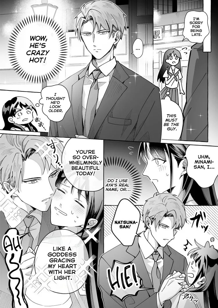 [Marialite (Cushion Souu)] Kawaii Kanojo ni Goyoujin!? 2 | Beware of Cute Girlfriends! 2 [English] [GTF] - Page 18