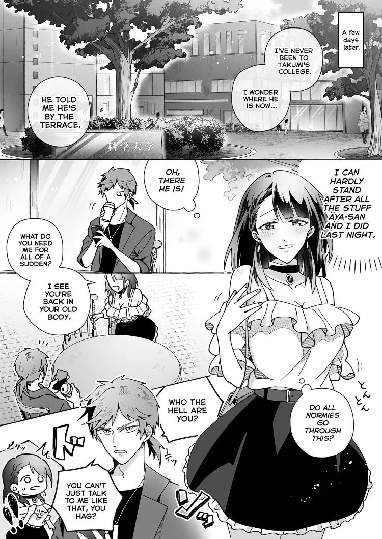 [Marialite (Cushion Souu)] Kawaii Kanojo ni Goyoujin!? 2 | Beware of Cute Girlfriends! 2 [English] [GTF] - Page 31