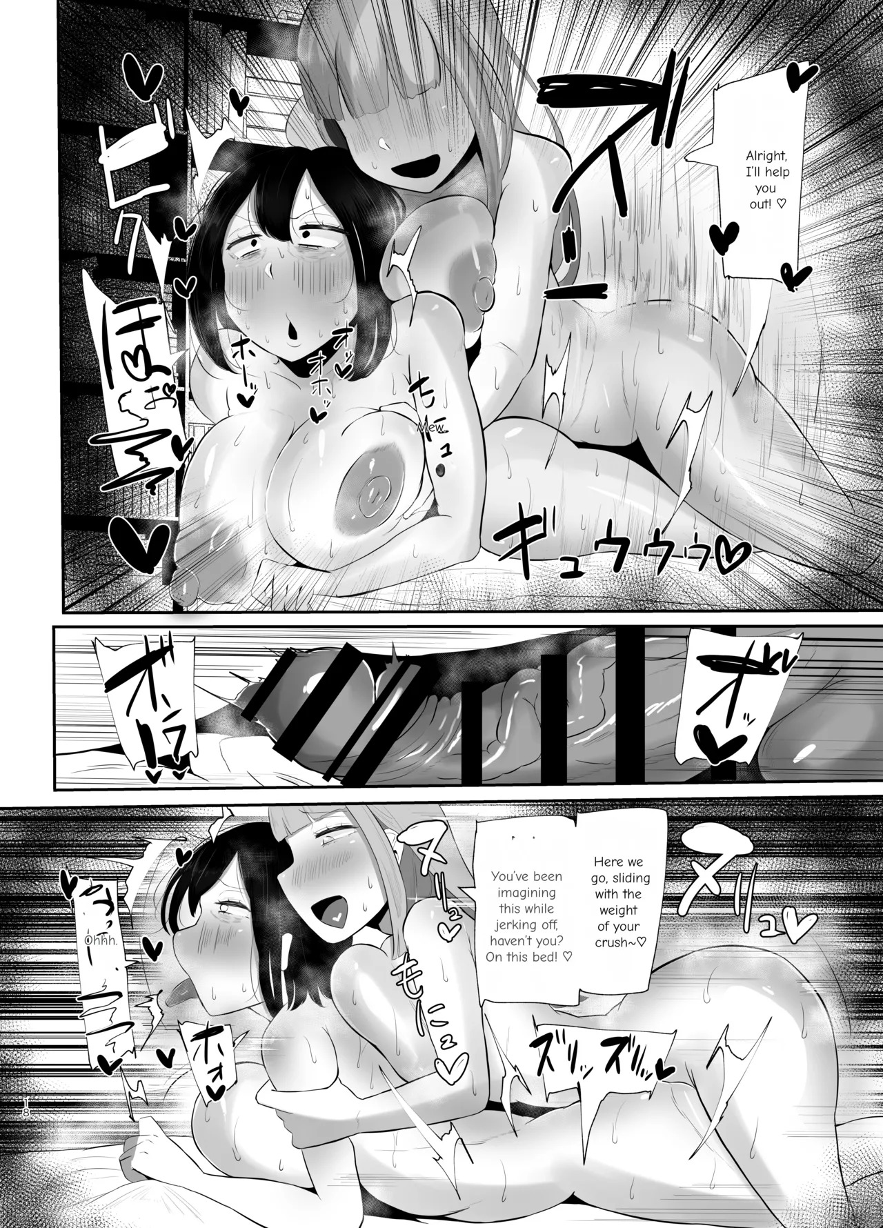 [KANI the WORLD(蟹澤あるど / KANI the WORLD)] フタナリ限界社畜(36歳)は、覚えたてのセンズリがやめられない [English] [MTL] - Page 19