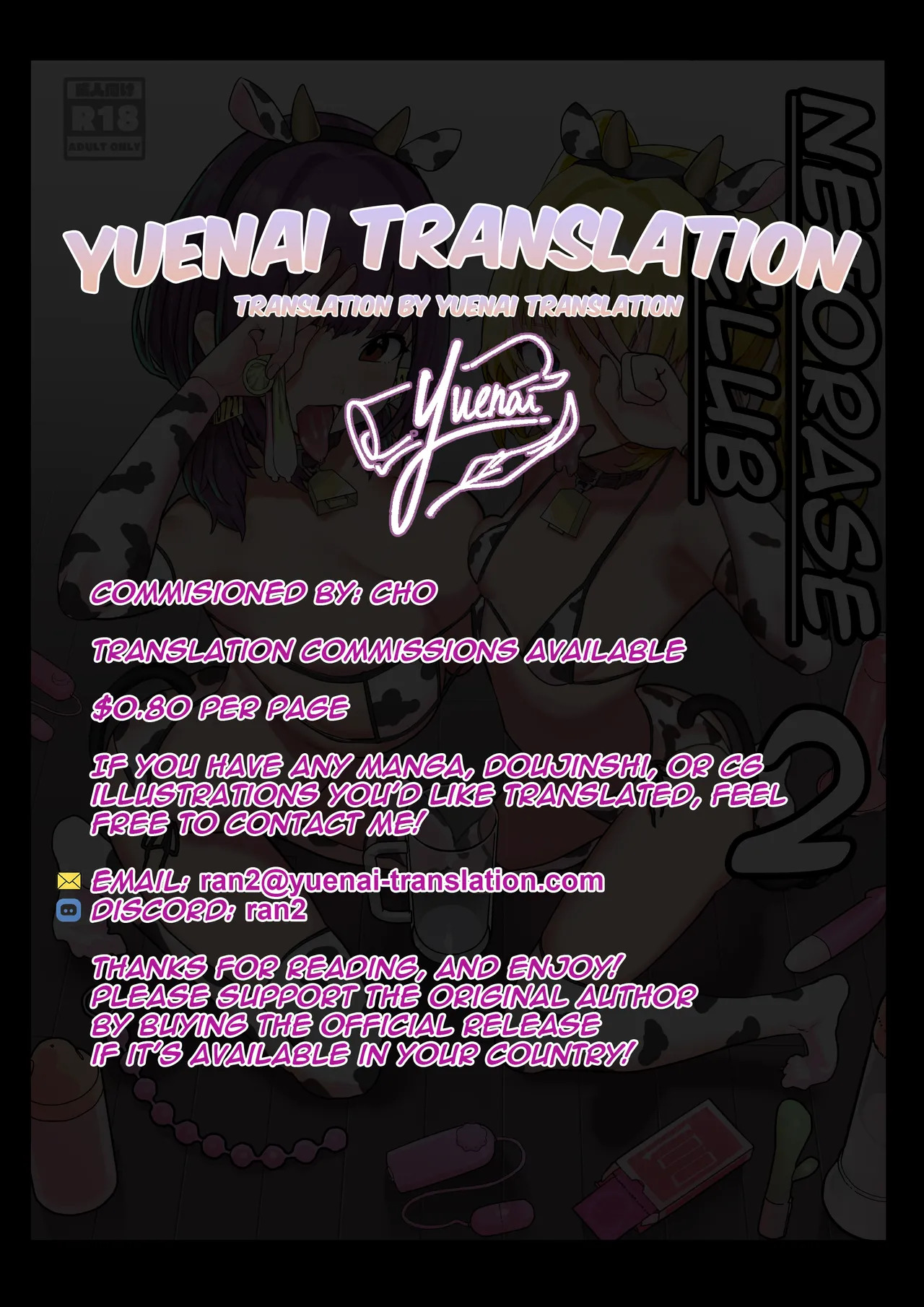 [Nhoooooooooooooo (Oosawara Sadao)] Netorase Club 2 Anal Name no Tensai to Fellatio no Tensai [Digital] | Netorase Club 2 The Genius of Rimjob and The Genius of Blowjob [English][yuenai] - Page 120
