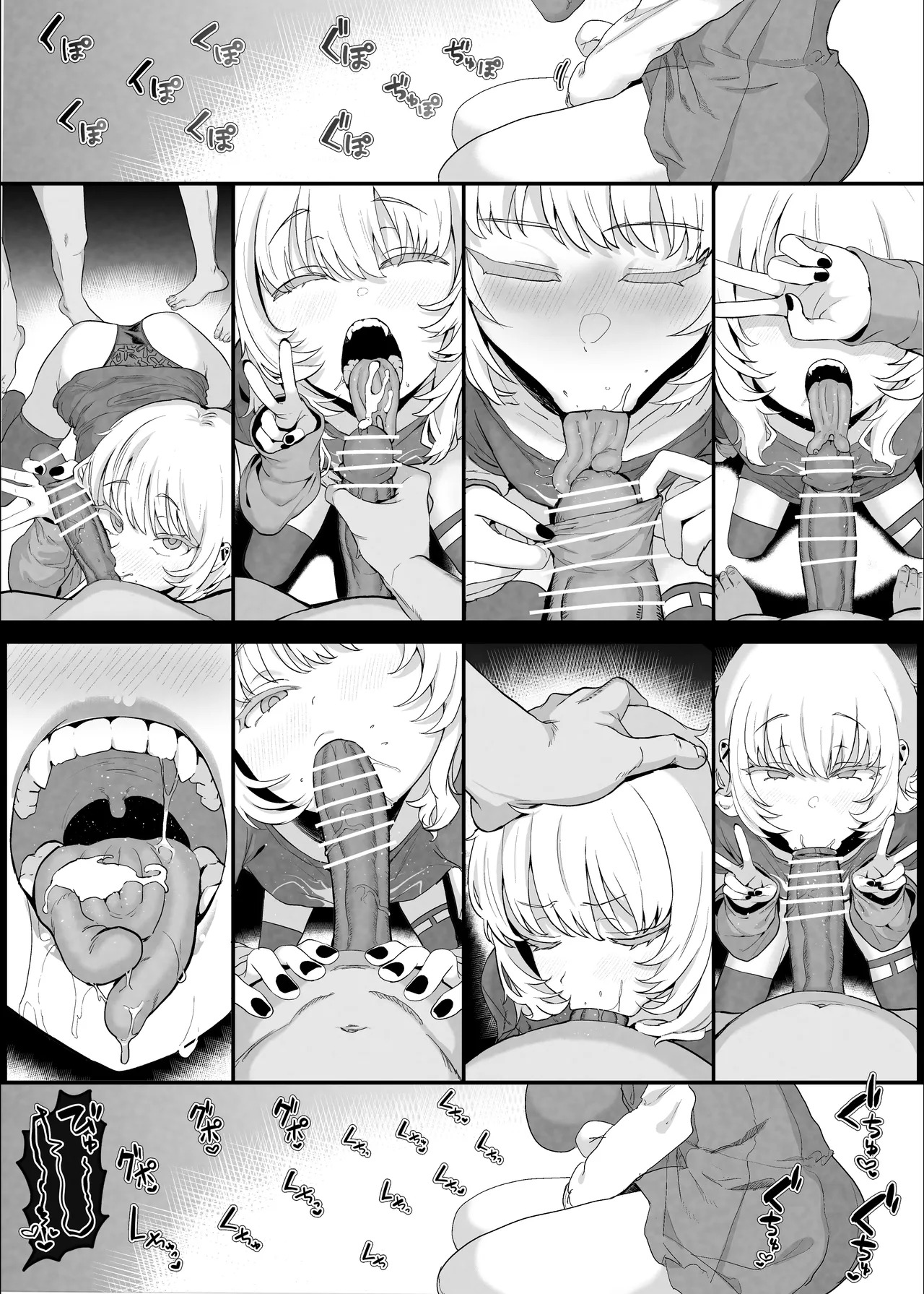 [Nhoooooooooooooo (Oosawara Sadao)] Netorase Club 2 Anal Name no Tensai to Fellatio no Tensai [Digital] | Netorase Club 2 The Genius of Rimjob and The Genius of Blowjob [English][yuenai] - Page 13