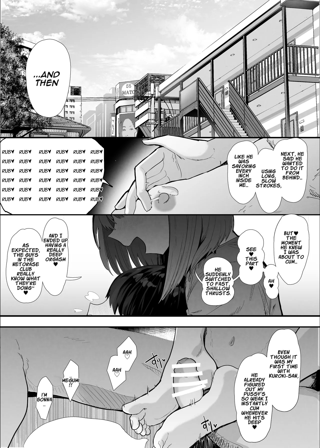 [Nhoooooooooooooo (Oosawara Sadao)] Netorase Club 2 Anal Name no Tensai to Fellatio no Tensai [Digital] | Netorase Club 2 The Genius of Rimjob and The Genius of Blowjob [English][yuenai] - Page 2