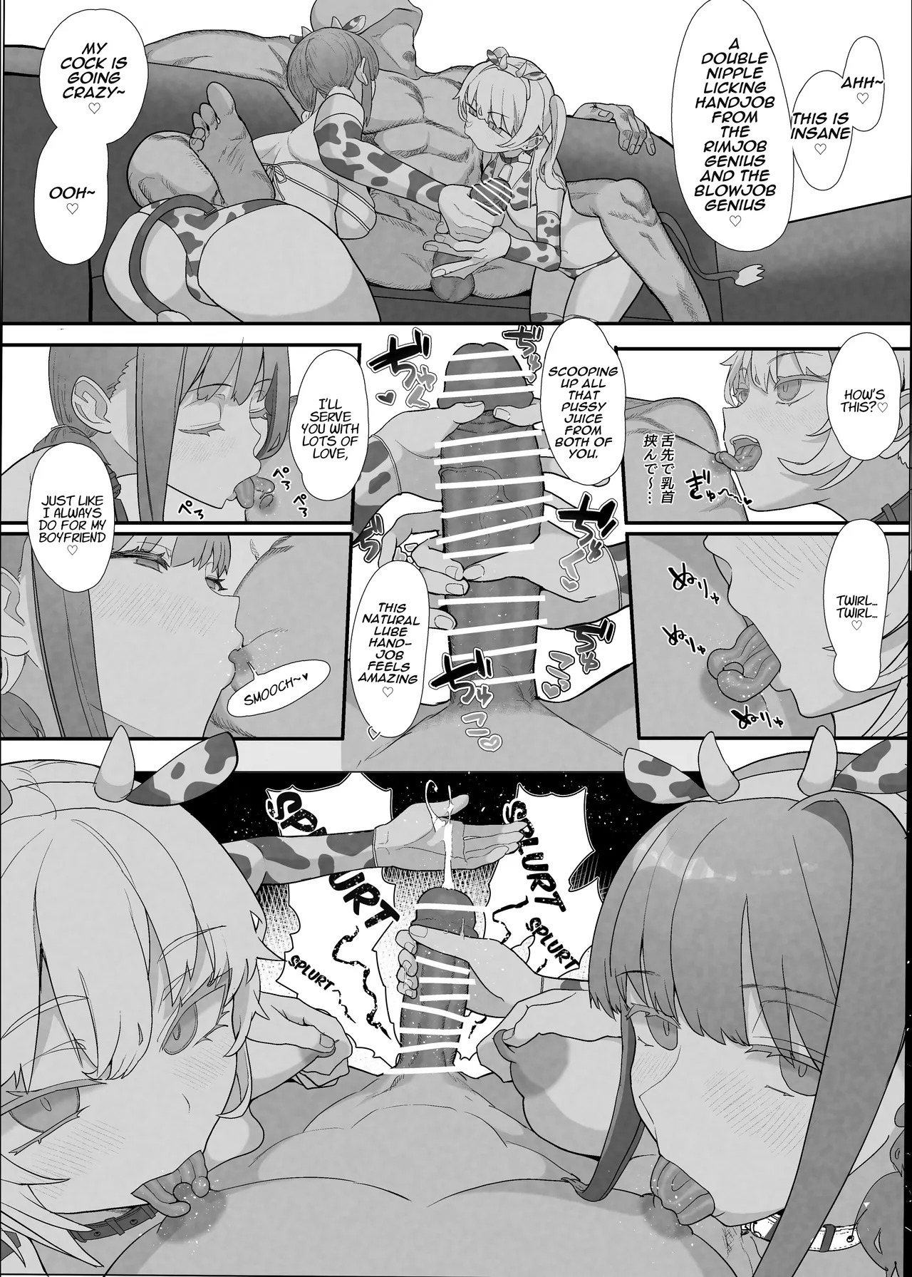 [Nhoooooooooooooo (Oosawara Sadao)] Netorase Club 2 Anal Name no Tensai to Fellatio no Tensai [Digital] | Netorase Club 2 The Genius of Rimjob and The Genius of Blowjob [English][yuenai] - Page 32