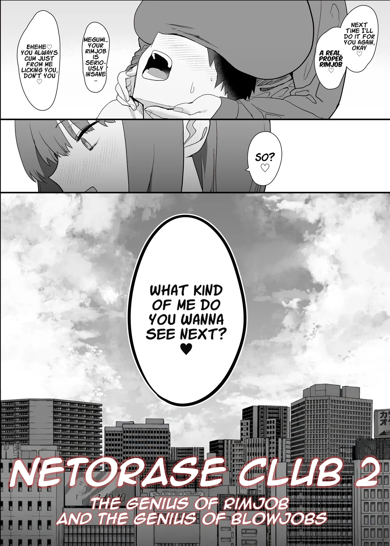 [Nhoooooooooooooo (Oosawara Sadao)] Netorase Club 2 Anal Name no Tensai to Fellatio no Tensai [Digital] | Netorase Club 2 The Genius of Rimjob and The Genius of Blowjob [English][yuenai] - Page 5