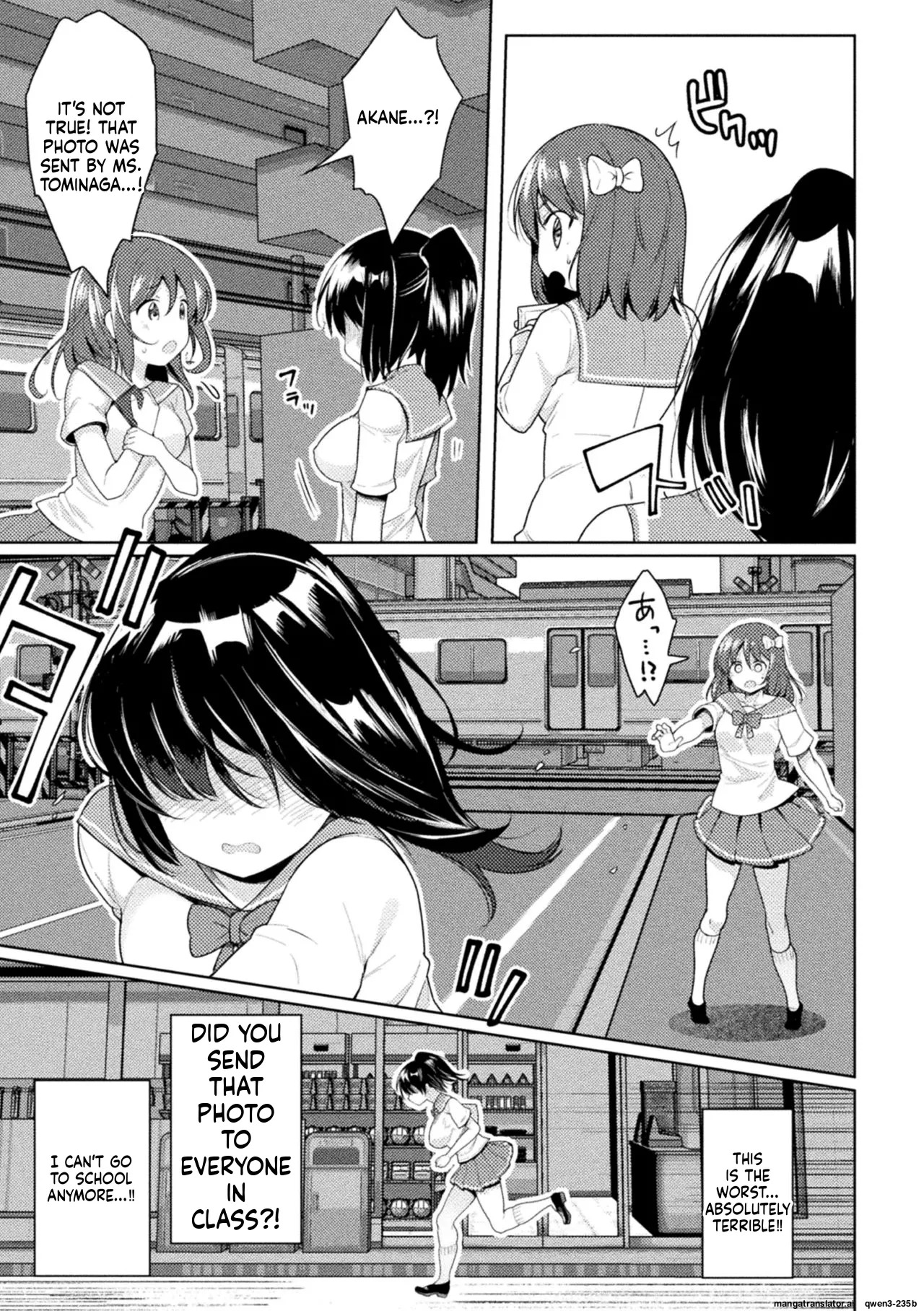 [Meido Yomi] FUTANA[RE]BELLION Ch. 1 (SCANMTL) - Page 25