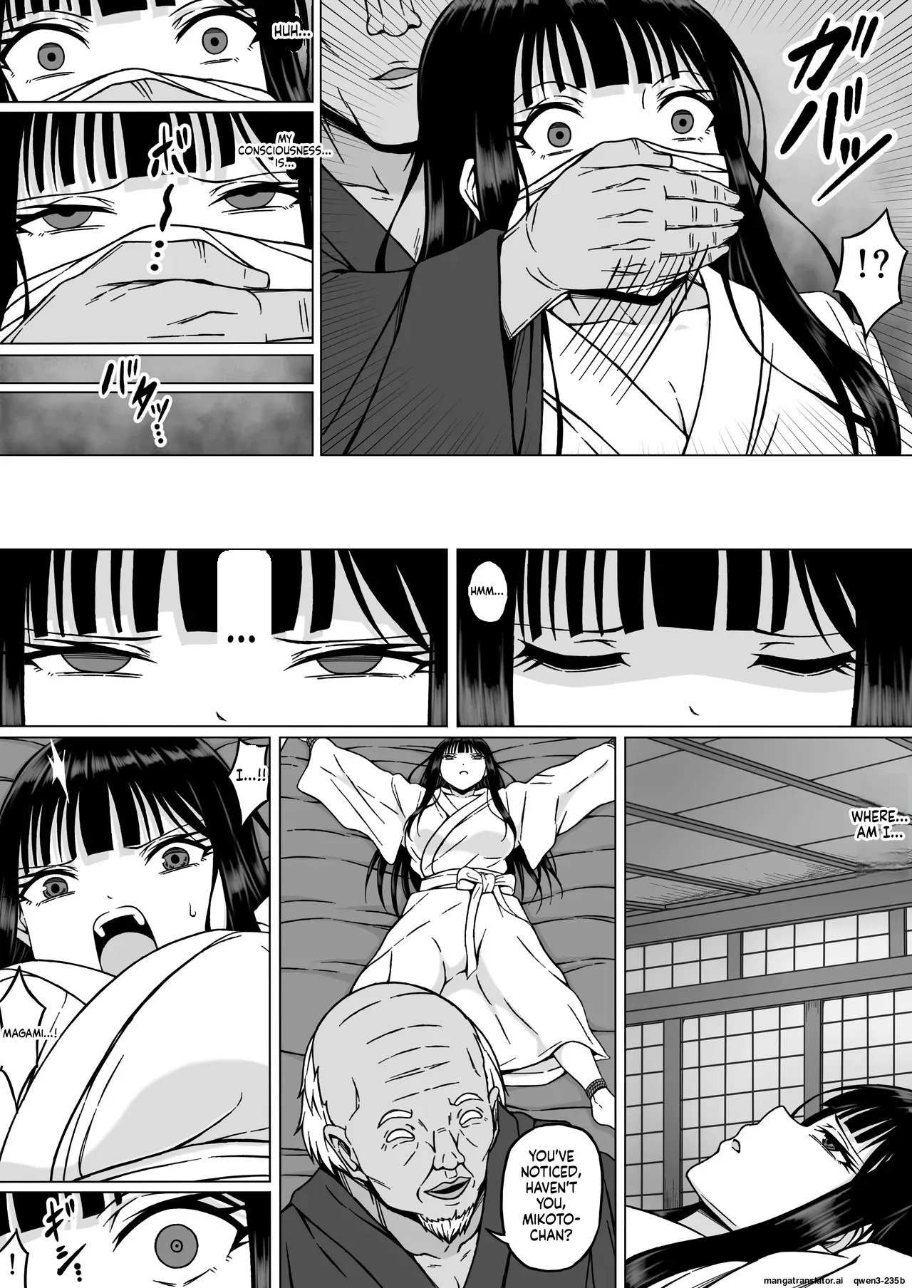 [Sawacream] Reibaishi Mikoto 2 Kairaku ni Zanpai su... Hentai Jijii to no Seikou no Gishiki de Ikikuruwasareru Shoujo no Karada (SCANMTL) - Page 12
