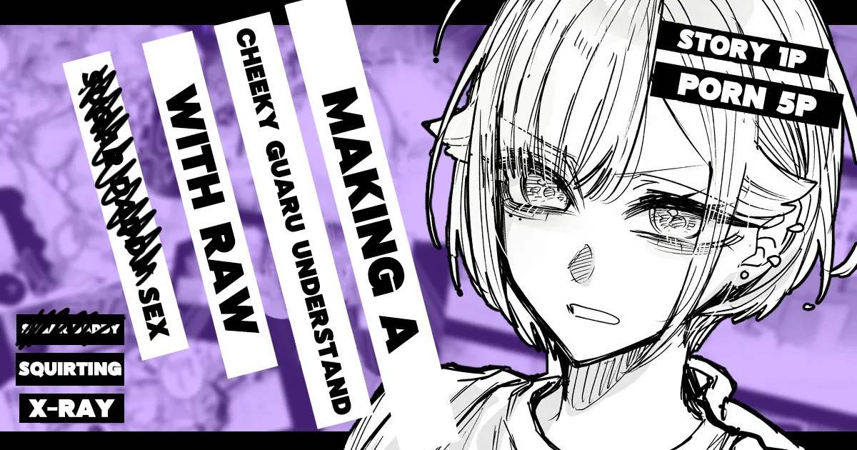 [Egaki Numa] Making a Cheeky Gyaru Understand with Raw Sugar Daddy Sex + Full-Color Edition (Namaiki na Gyaru Ane o Wakaraseru Hanashi) [English] [Sloppy Rizz Scans] - Page 1