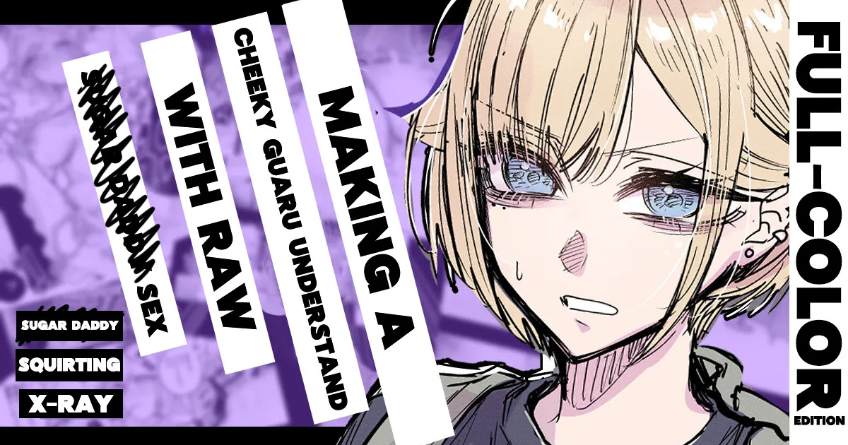 [Egaki Numa] Making a Cheeky Gyaru Understand with Raw Sugar Daddy Sex + Full-Color Edition (Namaiki na Gyaru Ane o Wakaraseru Hanashi) [English] [Sloppy Rizz Scans] - Page 8