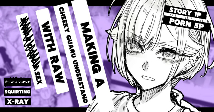 [Egaki Numa] Making a Cheeky Gyaru Understand with Raw Sugar Daddy Sex + Full-Color Edition (Namaiki na Gyaru Ane o Wakaraseru Hanashi) [English] [Sloppy Rizz Scans]