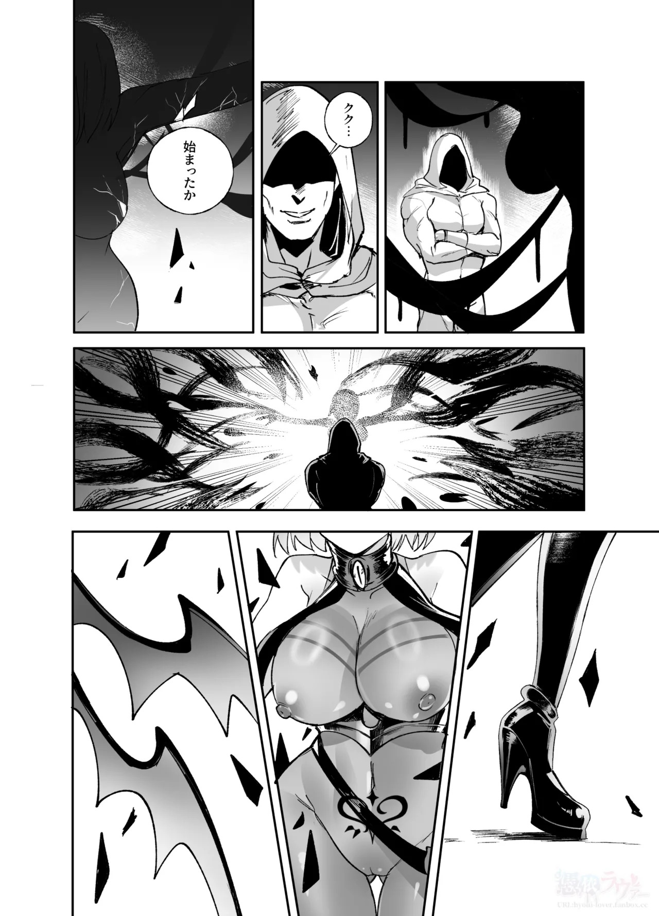 [Hyoui Lover (Duokuma)] Nakadashi Sareru to Zettai ni Ochiru Majutsu: Mash Hen (Fate/Grand Order) - Page 10
