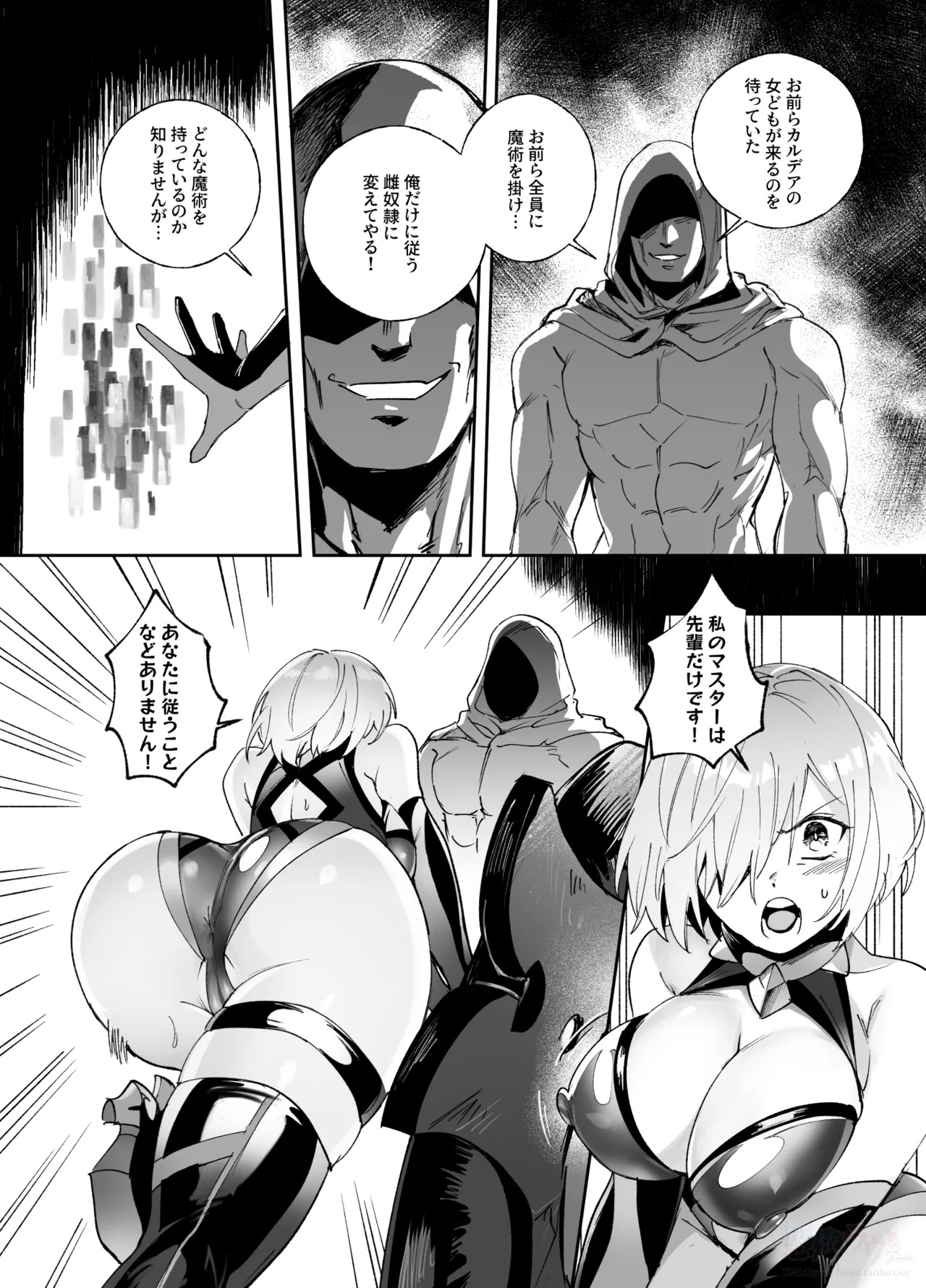 Preview page 2