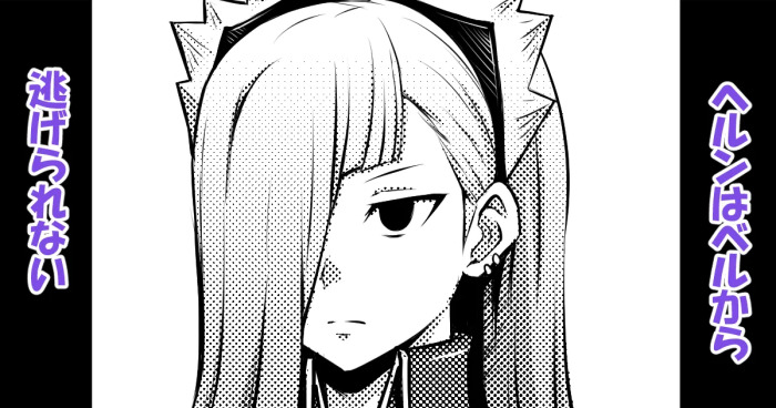 [Bareisho Tarou] Horn wa Bell kara Nigerarenai (Dungeon ni Deai o Motomeru no wa Machigatteiru Darou ka)
