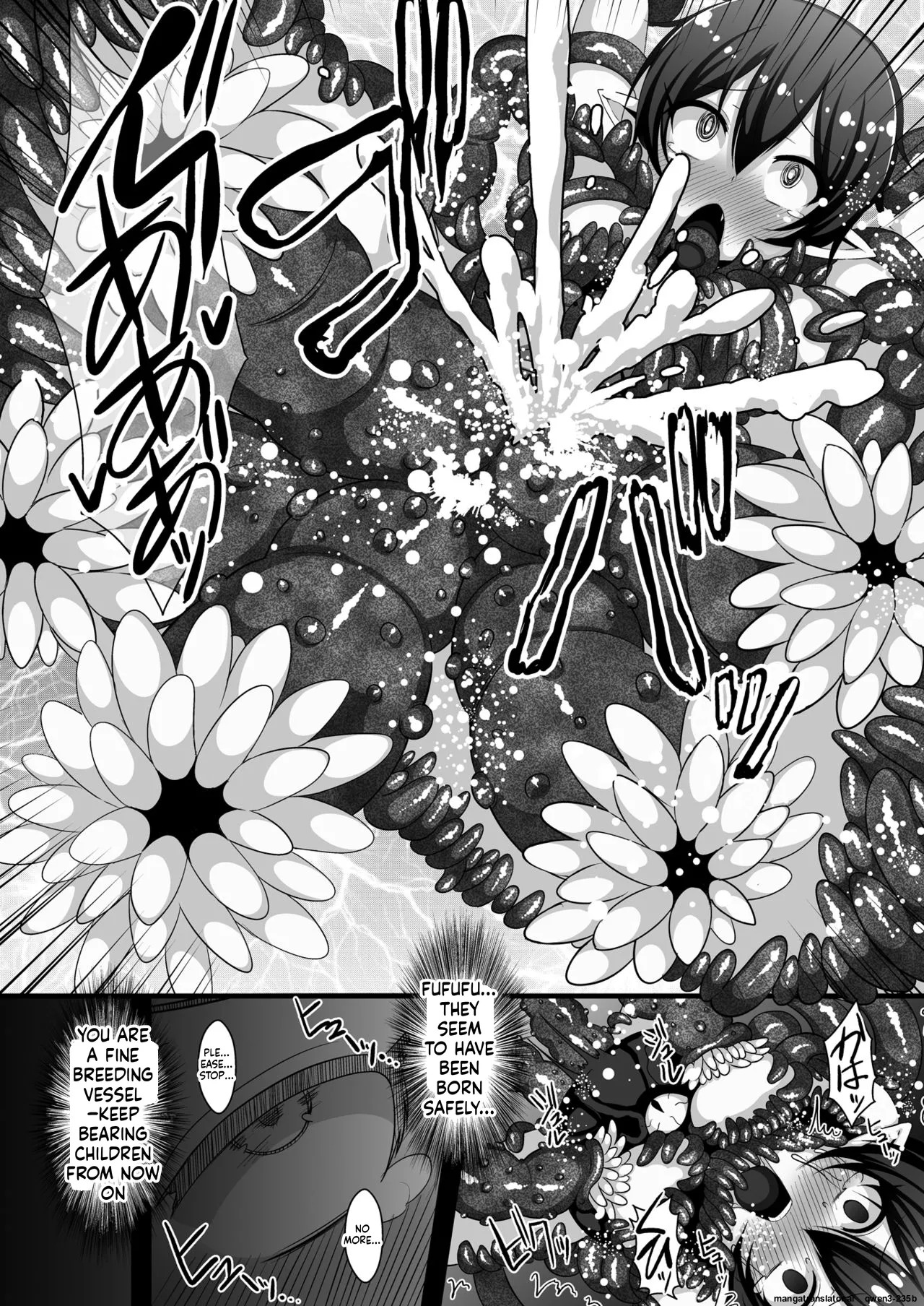 [Kleitos (Ryunosuke)] Shokushufuku de Mugen Zecchou ~Nue-chan Eikyuu Naedoko Jigoku~ (Touhou Project) [Digital] (SCANMTL) - Page 17