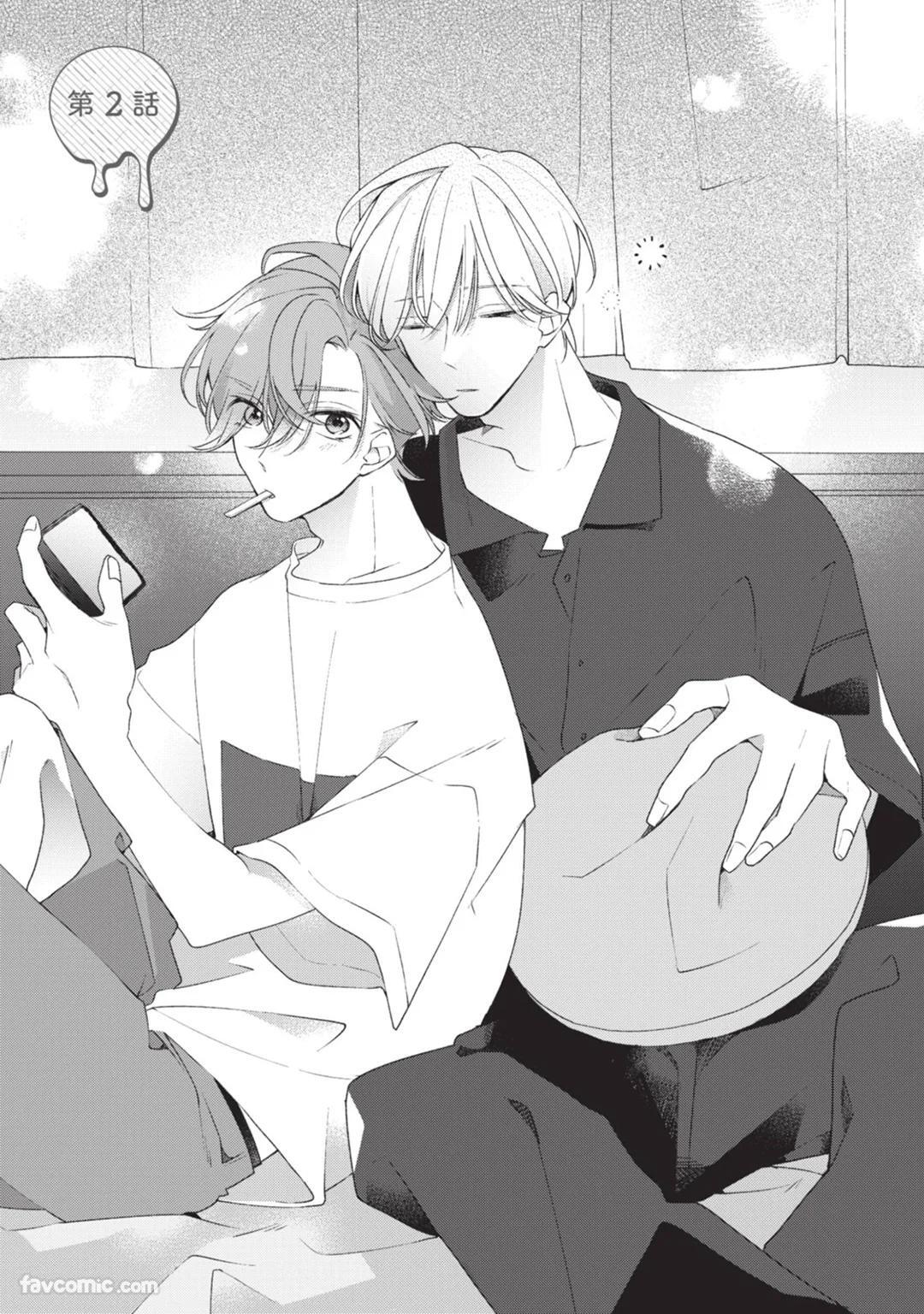 [Shiero] Honey Glaze Monopoly︱甜蜜糖衣独占欲 [Chinese][全1卷] - Page 34