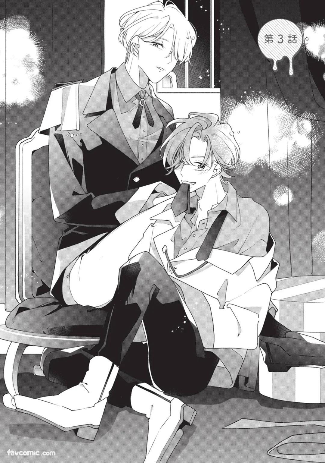 [Shiero] Honey Glaze Monopoly︱甜蜜糖衣独占欲 [Chinese][全1卷] - Page 64