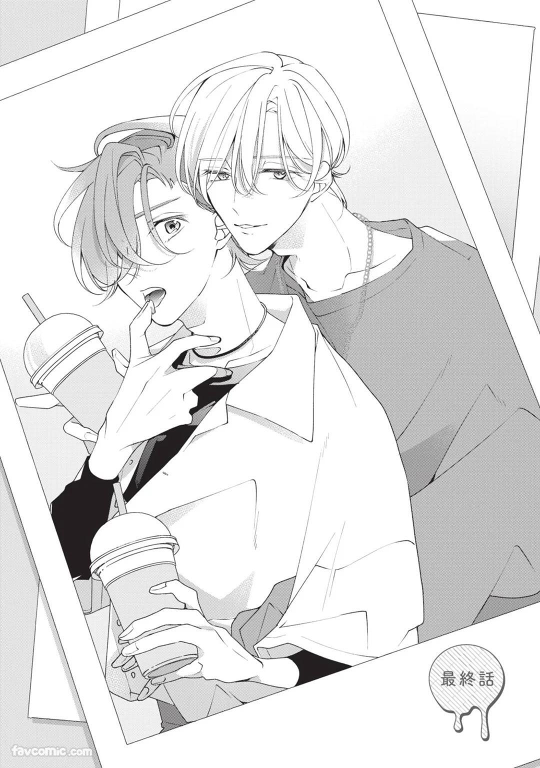 [Shiero] Honey Glaze Monopoly︱甜蜜糖衣独占欲 [Chinese][全1卷] - Page 94
