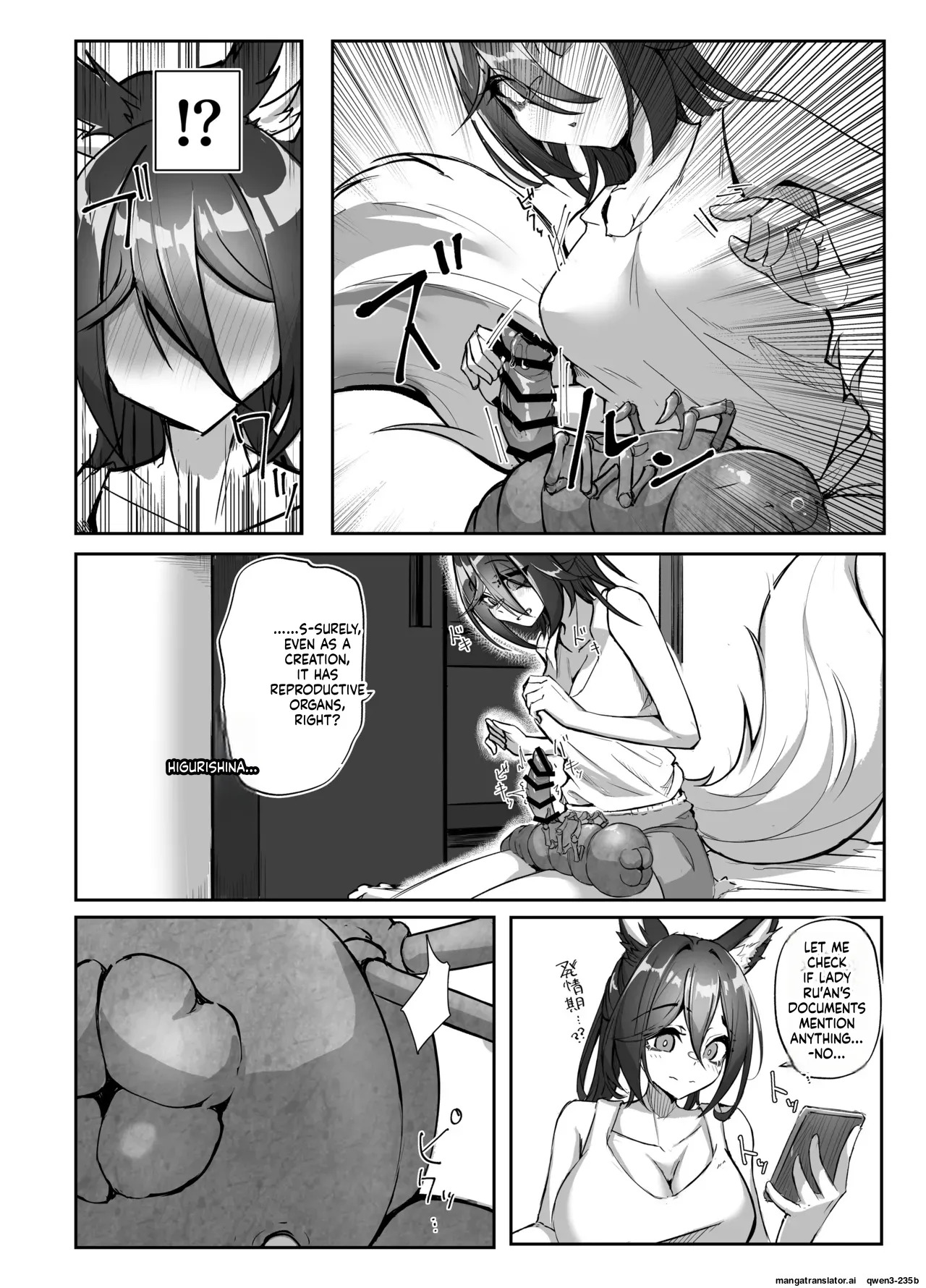 [Takotsubo-tei Sekihaku (Sekihaku Keu)] Hanshoku Chuudoku Hourou-hen (Honkai: Star Rail) [Digital] (SCANMTL) - Page 11
