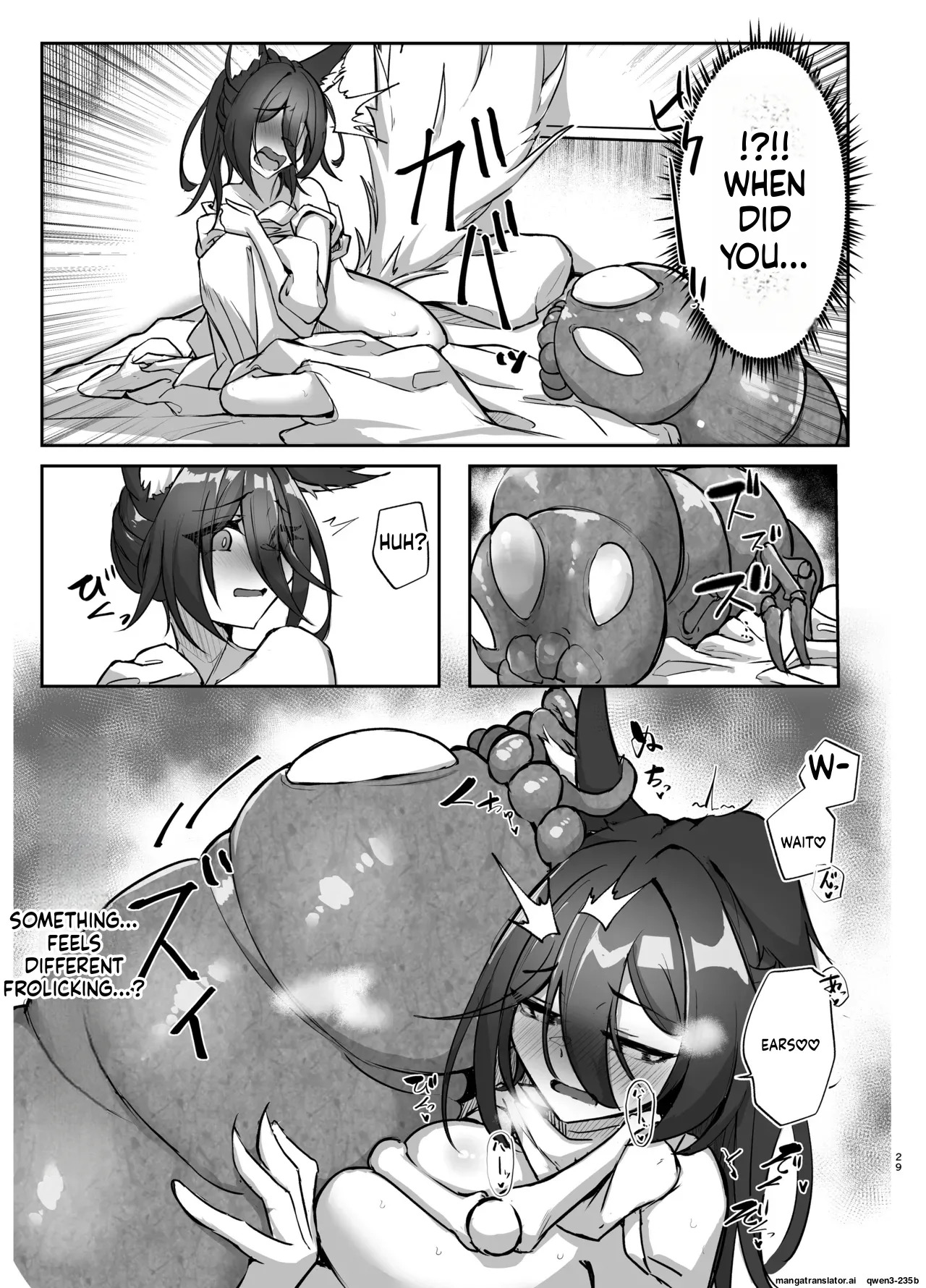 [Takotsubo-tei Sekihaku (Sekihaku Keu)] Hanshoku Chuudoku Hourou-hen (Honkai: Star Rail) [Digital] (SCANMTL) - Page 28