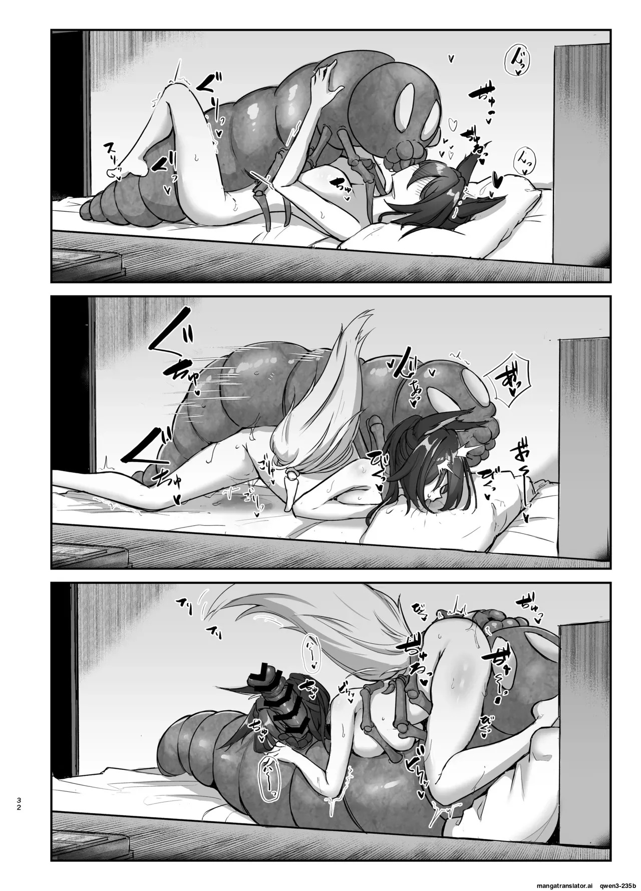 [Takotsubo-tei Sekihaku (Sekihaku Keu)] Hanshoku Chuudoku Hourou-hen (Honkai: Star Rail) [Digital] (SCANMTL) - Page 31