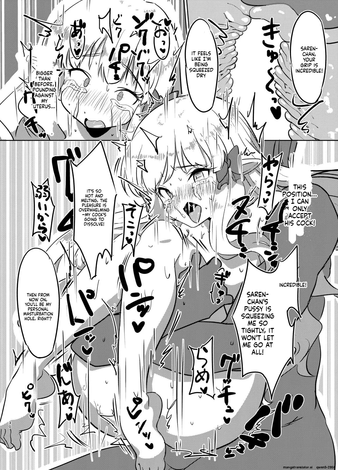 [Yuzu Lemon] Ojou-sama no Yuganda Yokkyuu (Princess Connect! Re:Dive) [Digital] (SCANMTL) - Page 29