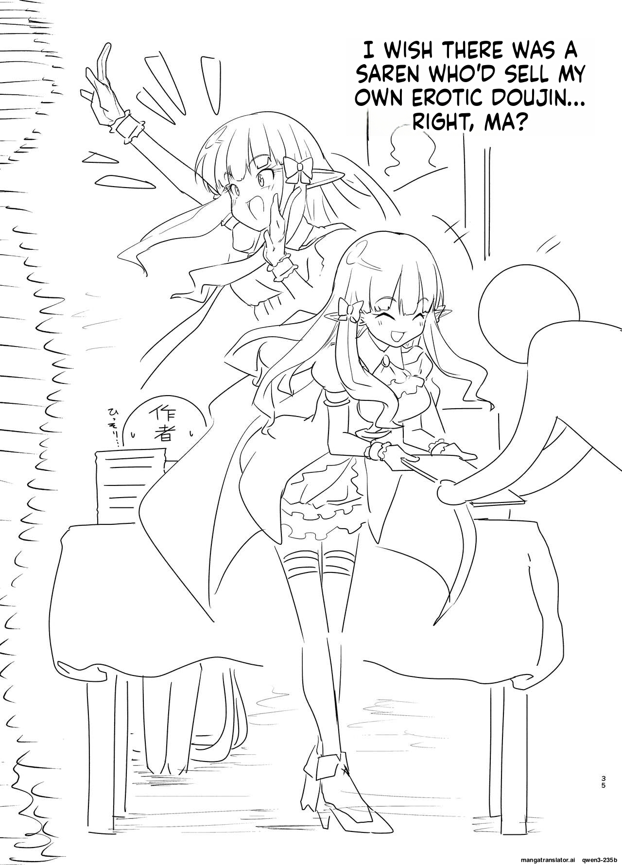 [Yuzu Lemon] Ojou-sama no Yuganda Yokkyuu (Princess Connect! Re:Dive) [Digital] (SCANMTL) - Page 34